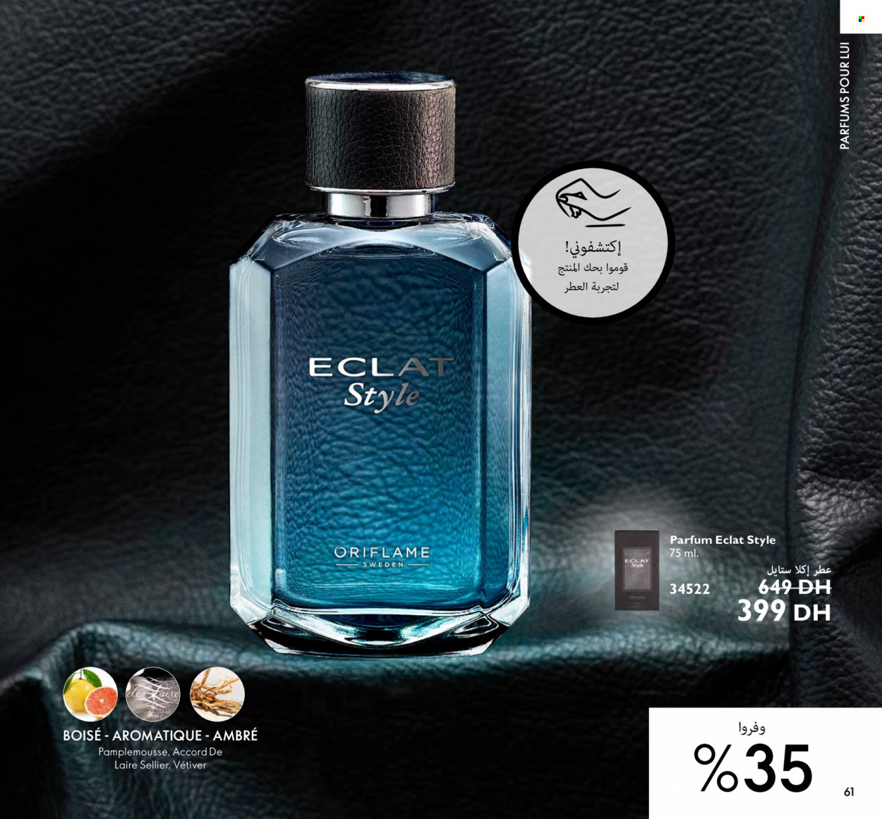 Catalogue Oriflame - 01/10/2023 - 31/10/2023. Page 61