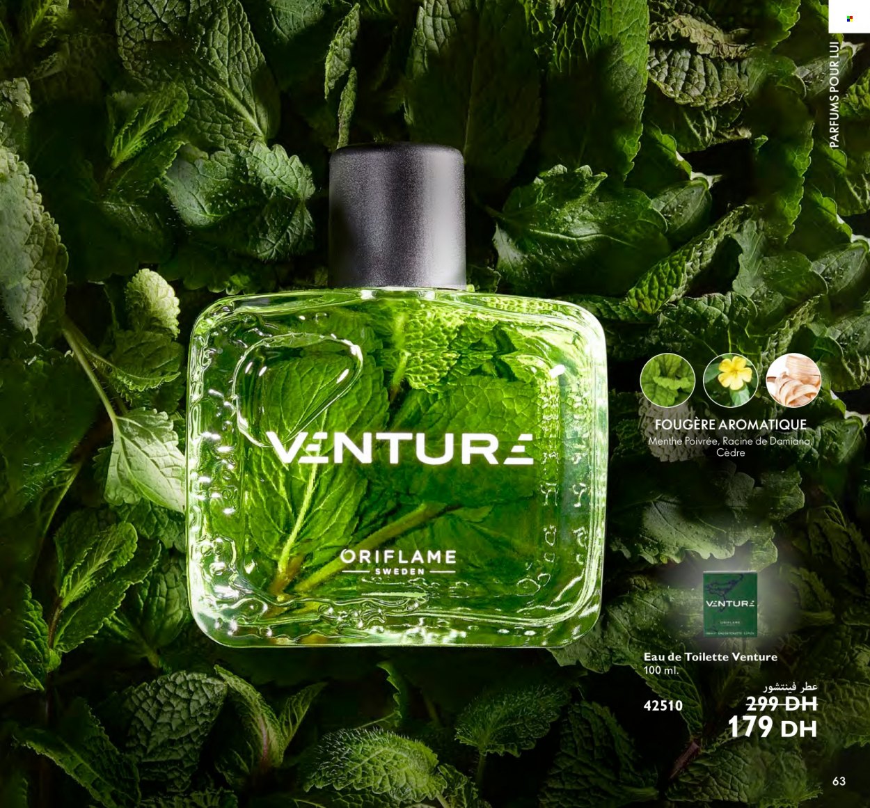 Catalogue Oriflame - 01/10/2023 - 31/10/2023. Page 63