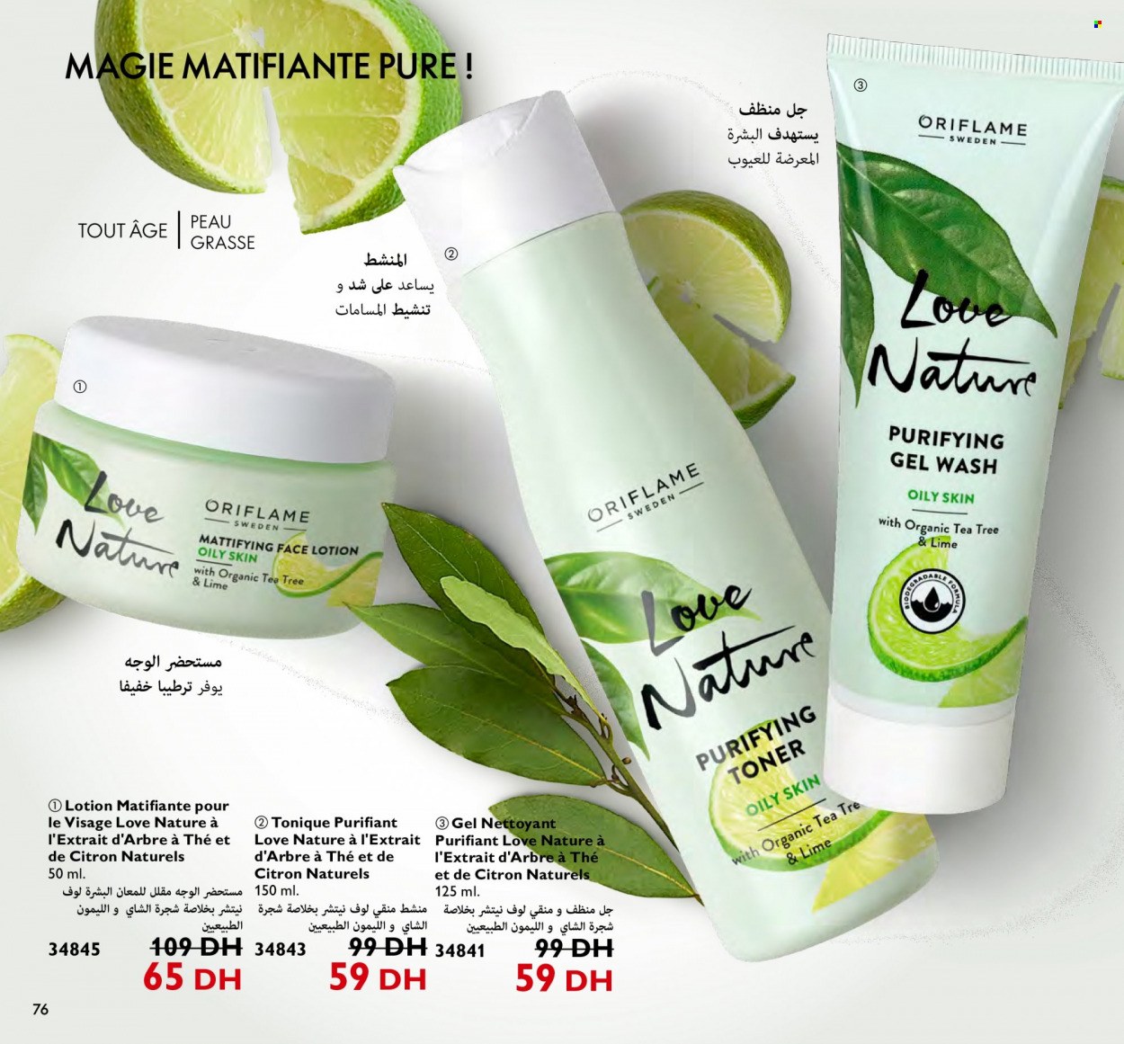 Catalogue Oriflame - 01/10/2023 - 31/10/2023. Page 76