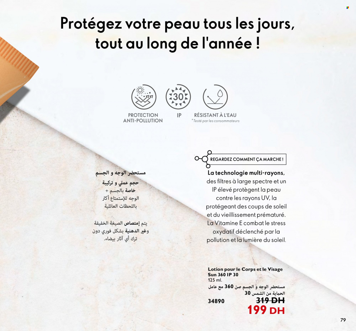 Catalogue Oriflame - 01/10/2023 - 31/10/2023. Page 79