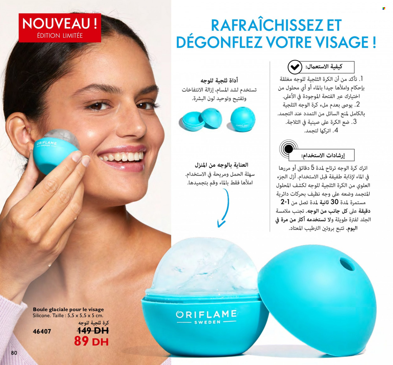 Catalogue Oriflame - 01/10/2023 - 31/10/2023. Page 80