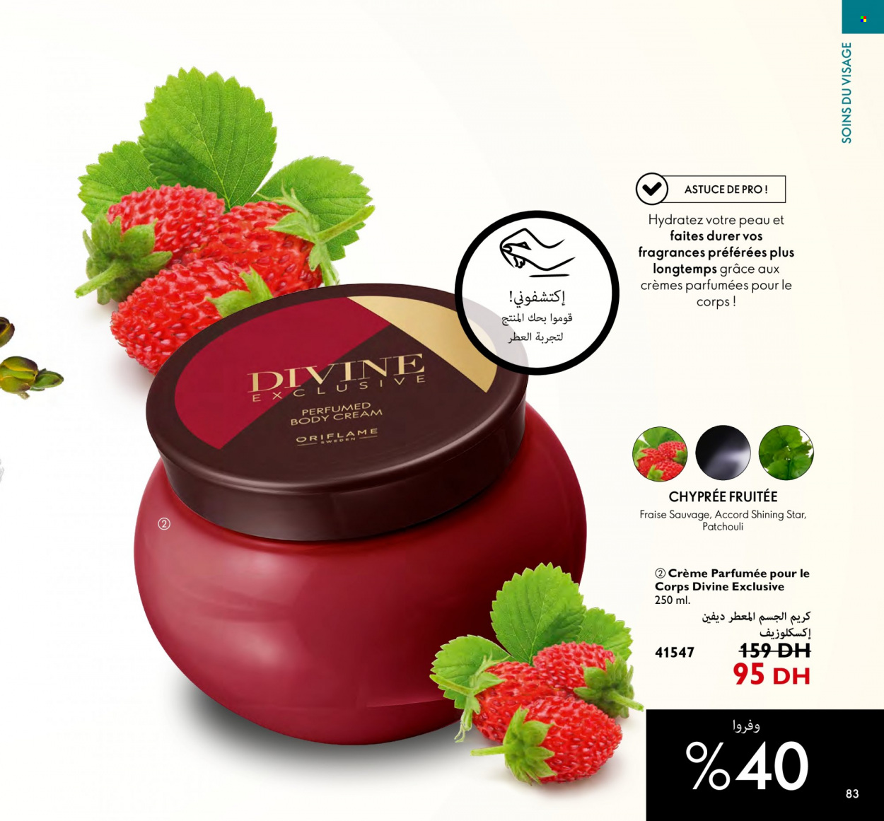 Catalogue Oriflame - 01/10/2023 - 31/10/2023. Page 83