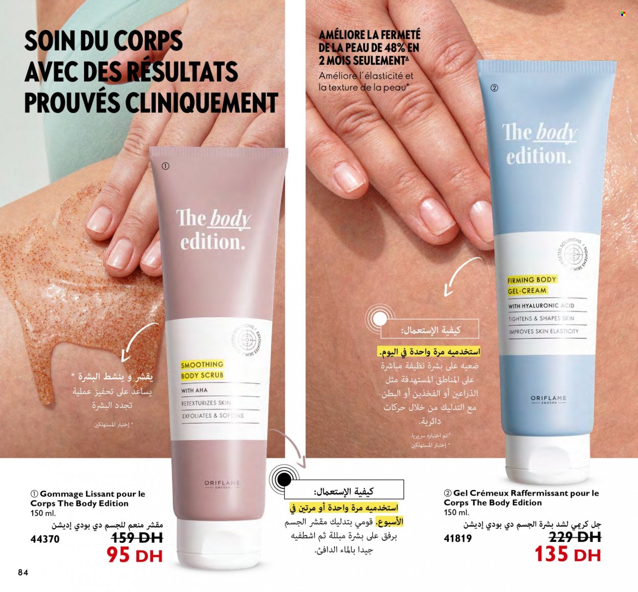Catalogue Oriflame - 01/10/2023 - 31/10/2023. Page 84