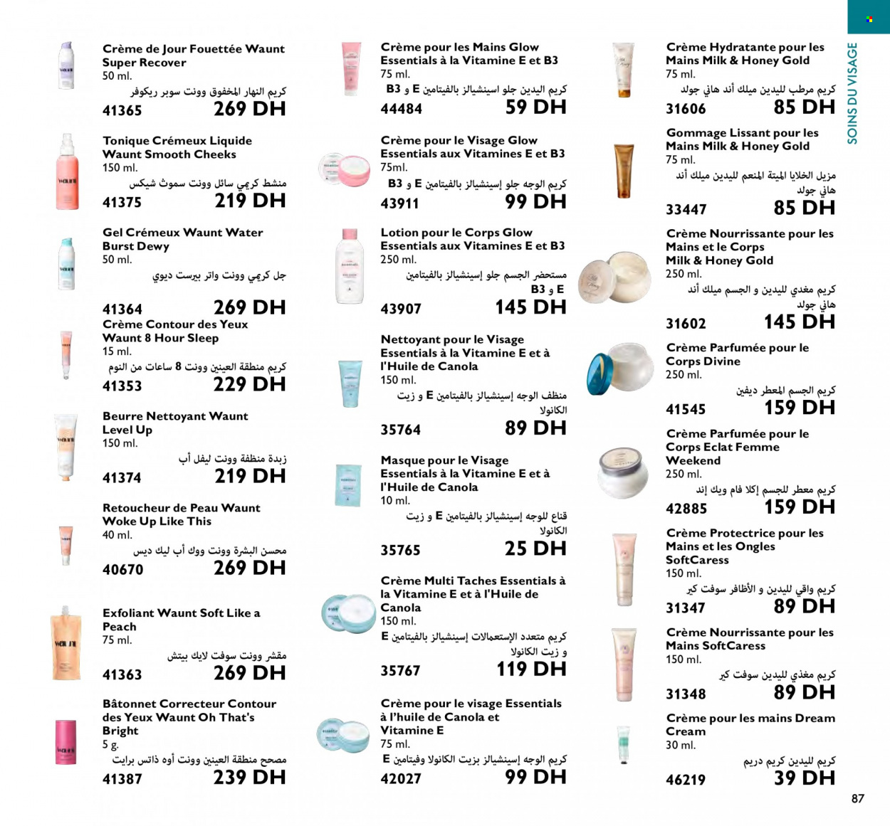 Catalogue Oriflame - 01/10/2023 - 31/10/2023. Page 87
