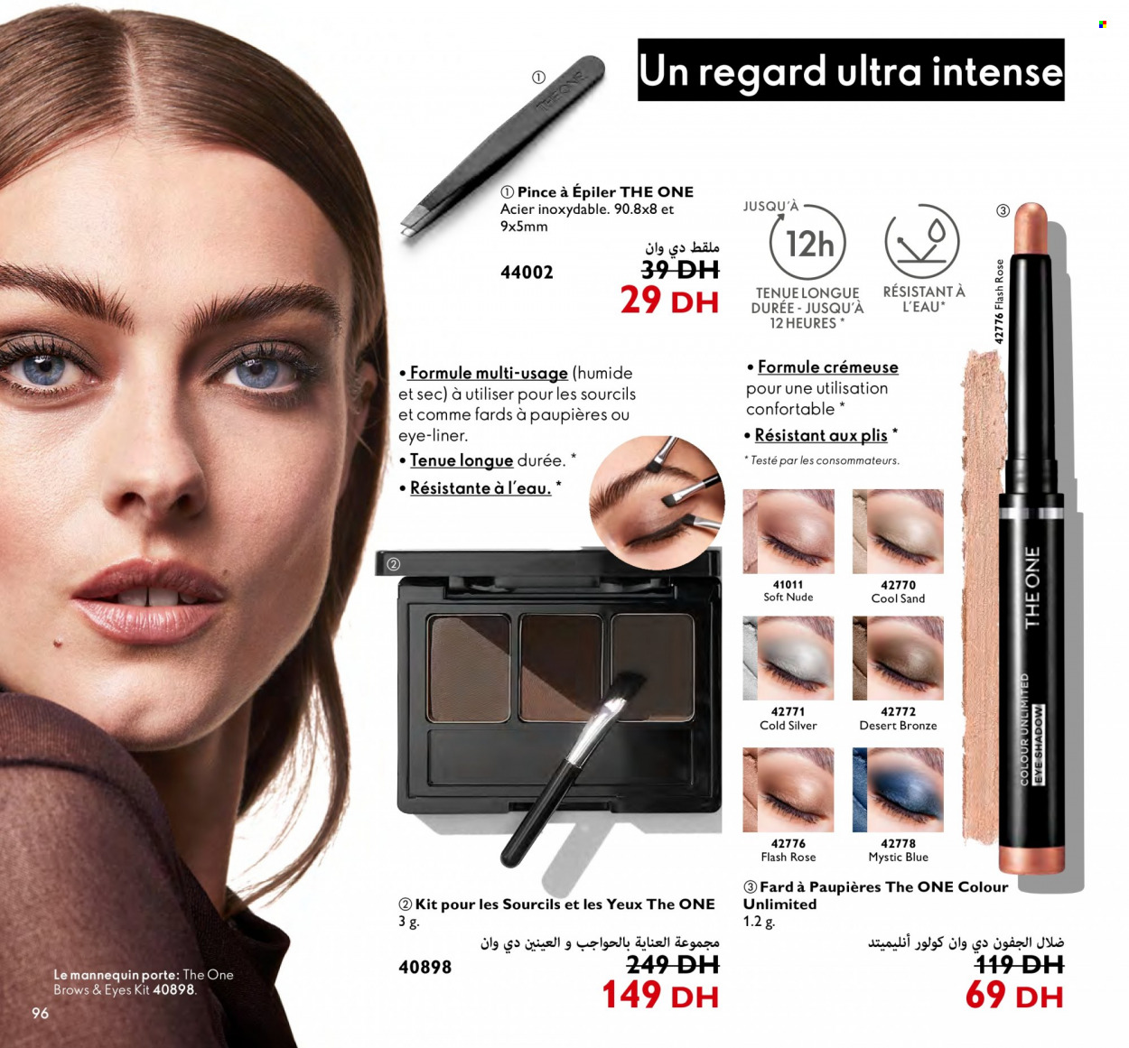 Catalogue Oriflame - 01/10/2023 - 31/10/2023. Page 96