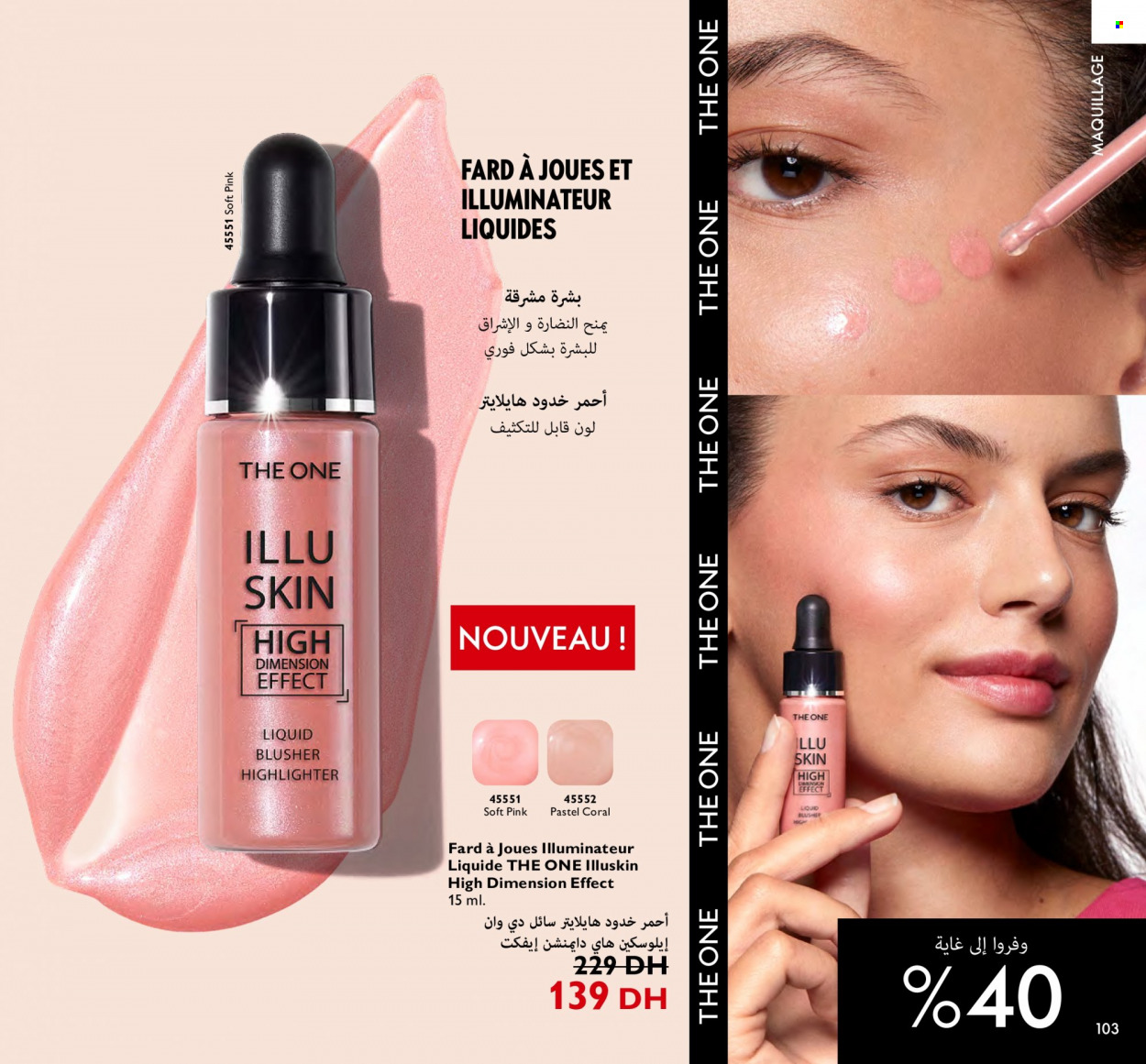 Catalogue Oriflame - 01/10/2023 - 31/10/2023. Page 103