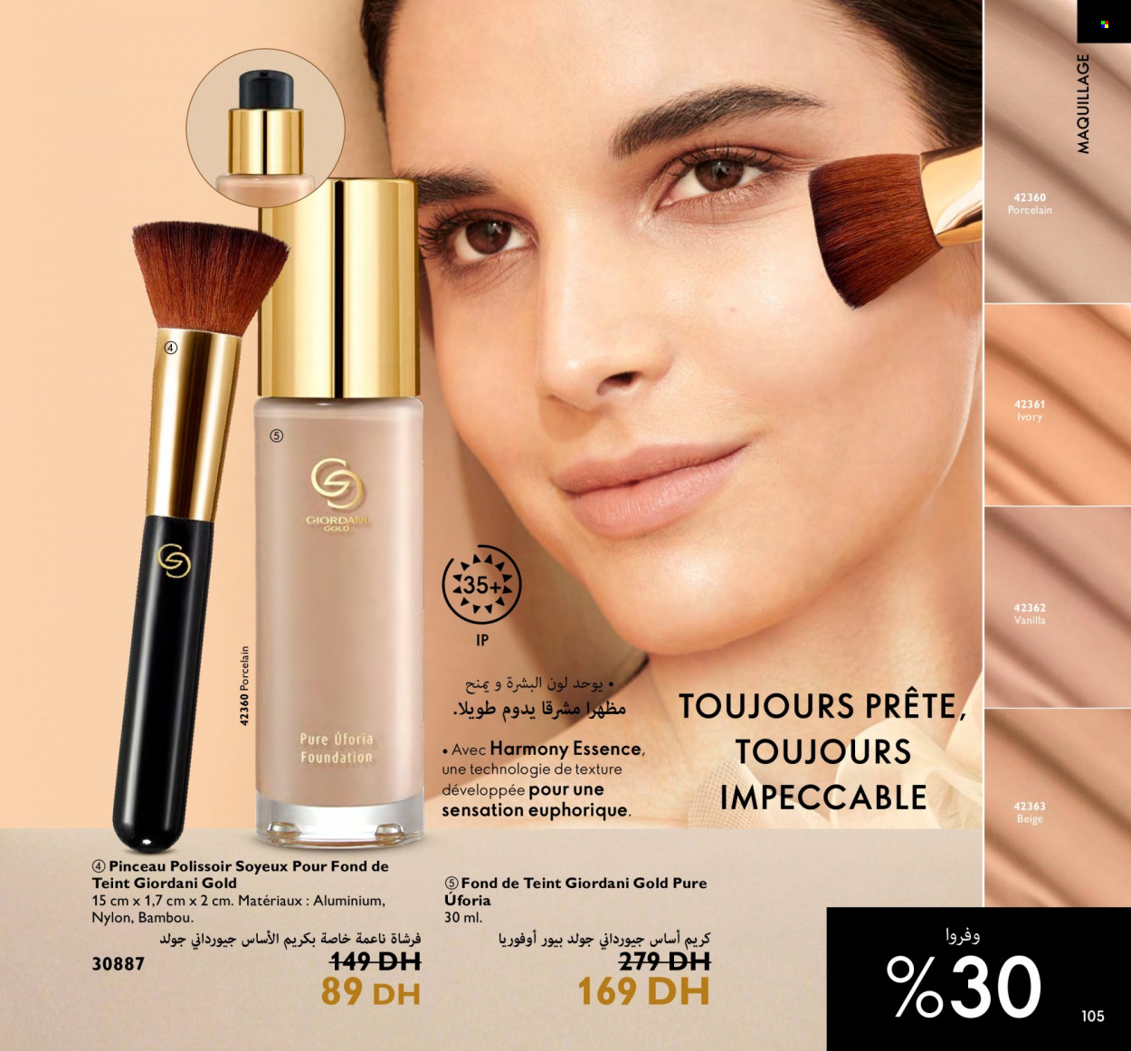 Catalogue Oriflame - 01/10/2023 - 31/10/2023. Page 105