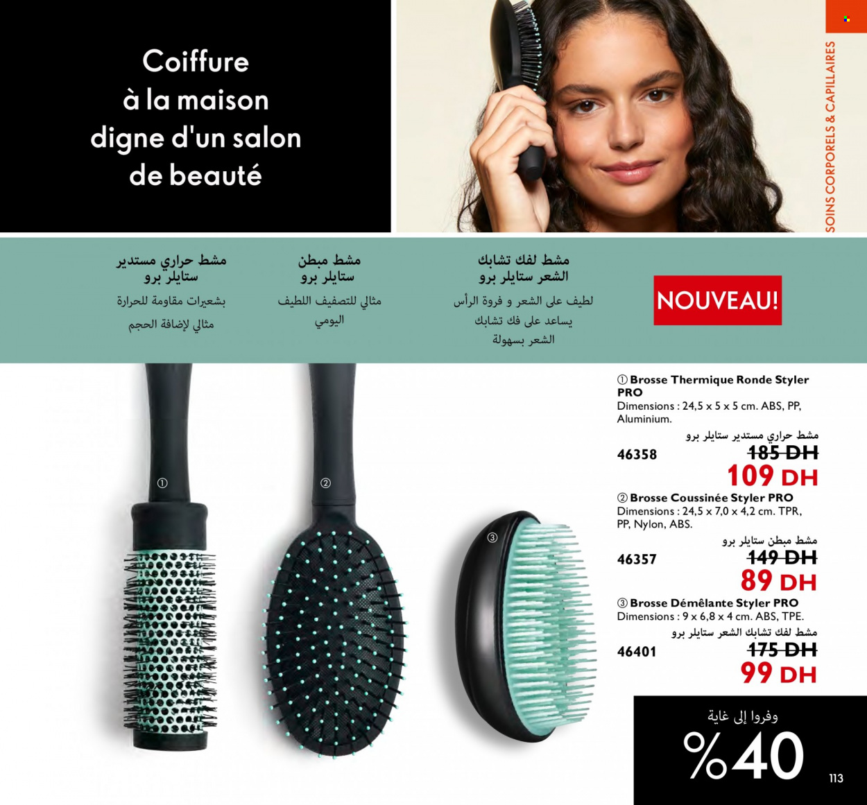 Catalogue Oriflame - 01/10/2023 - 31/10/2023. Page 113