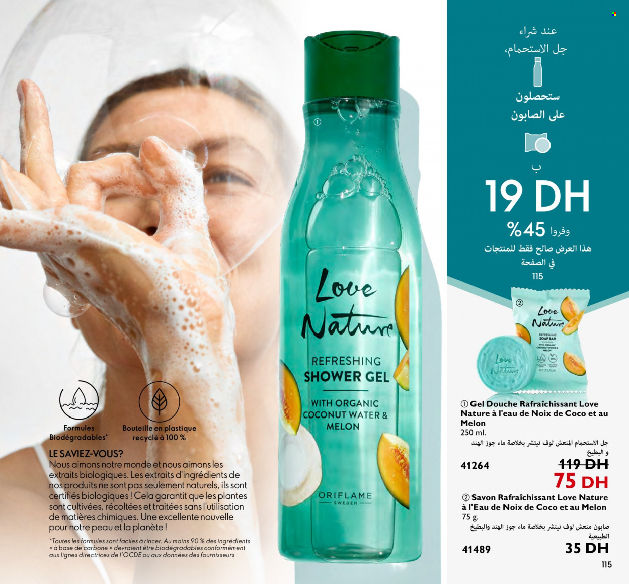 Catalogue Oriflame - 01/10/2023 - 31/10/2023. Page 115