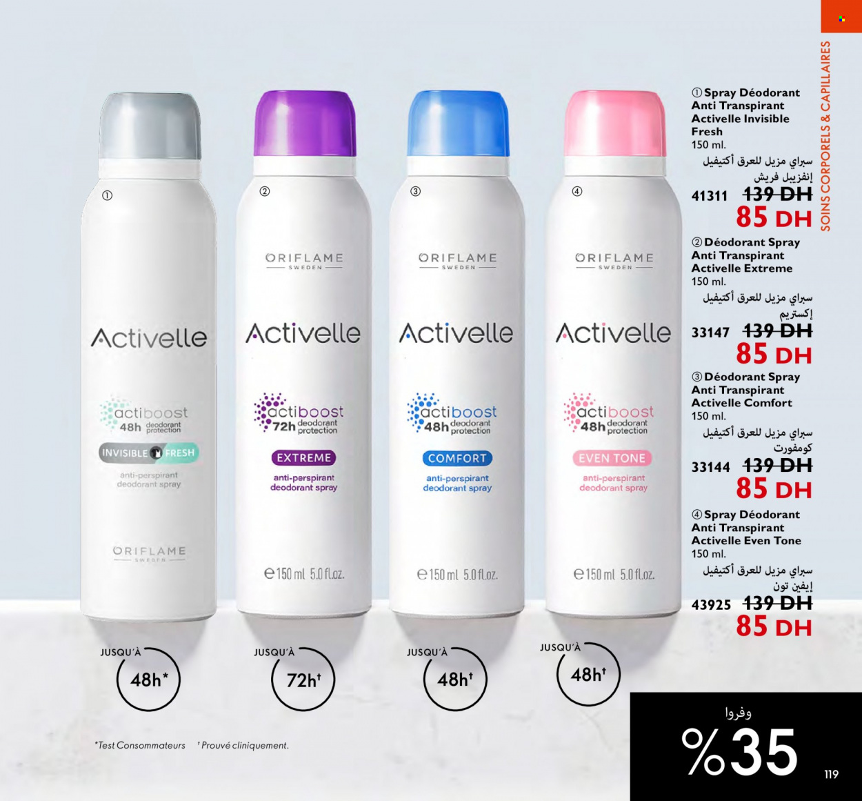 Catalogue Oriflame - 01/10/2023 - 31/10/2023. Page 119
