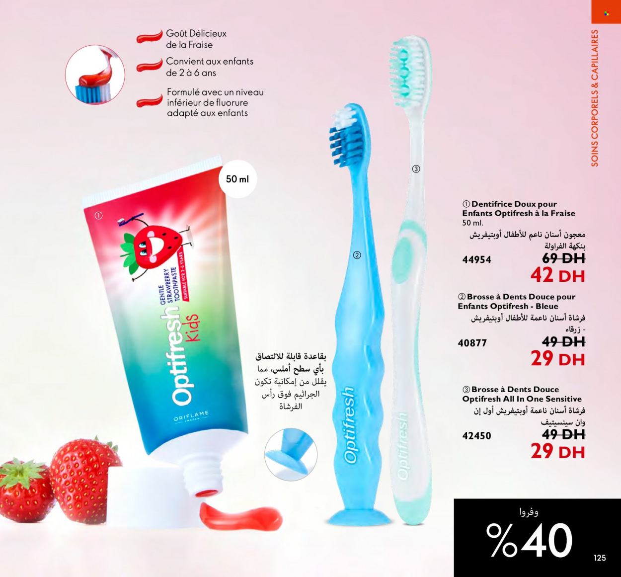 Catalogue Oriflame - 01/10/2023 - 31/10/2023. Page 125