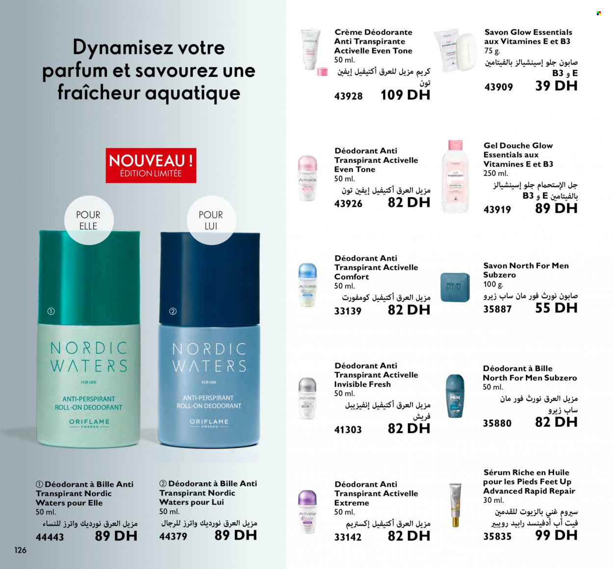 Catalogue Oriflame - 01/10/2023 - 31/10/2023. Page 126