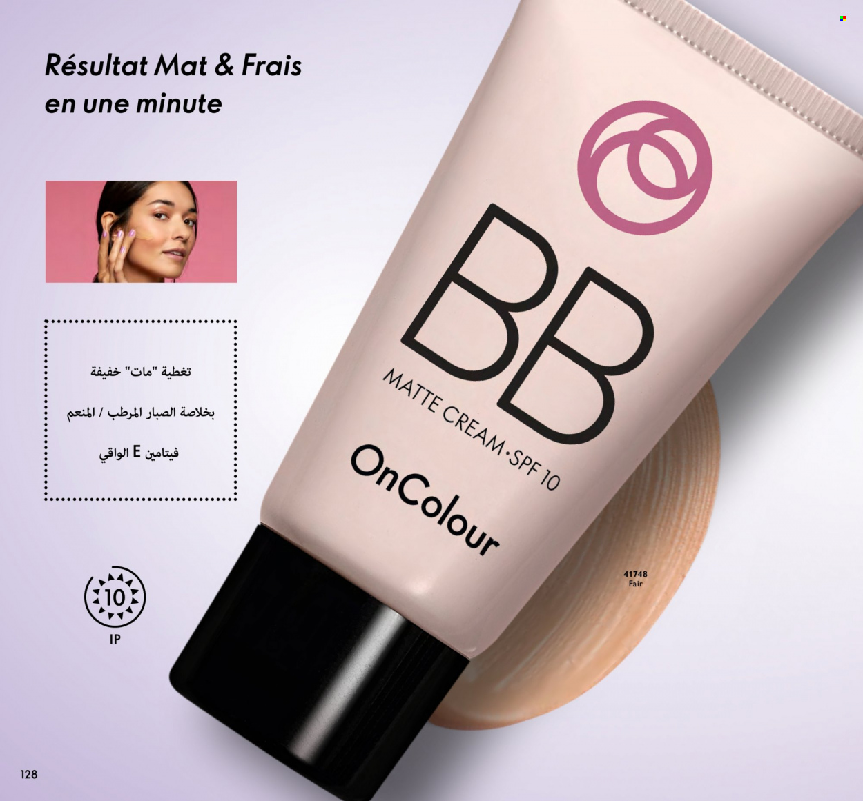 Catalogue Oriflame - 01/10/2023 - 31/10/2023. Page 128