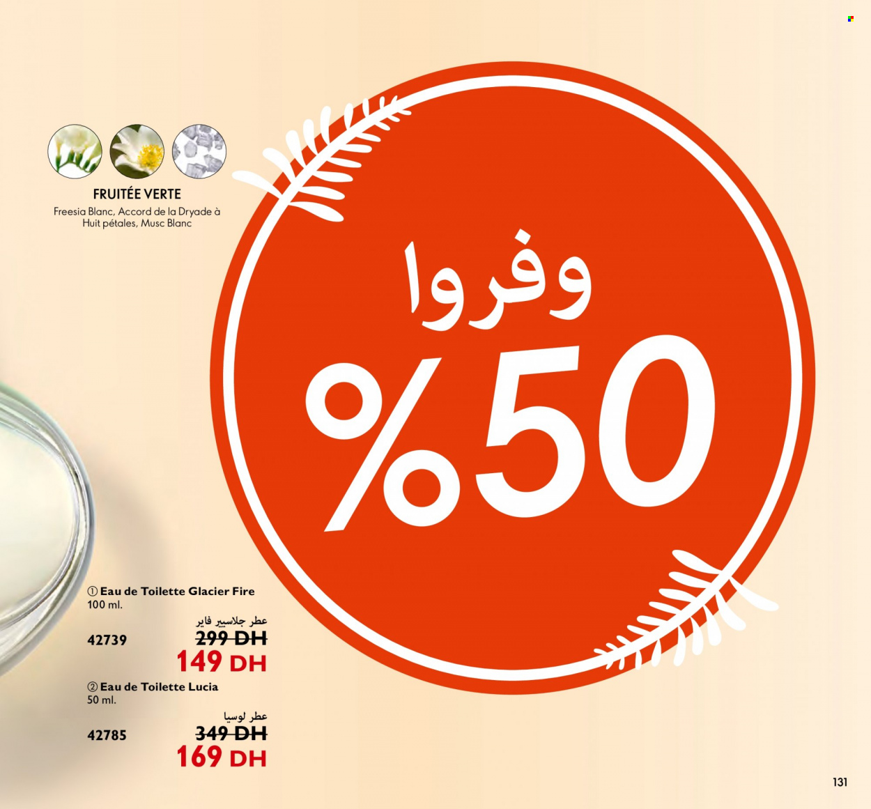 Catalogue Oriflame - 01/10/2023 - 31/10/2023. Page 131
