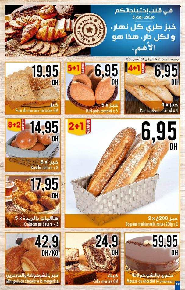 Catalogue Carrefour - 21/09/2023 - 11/10/2023. Page 29