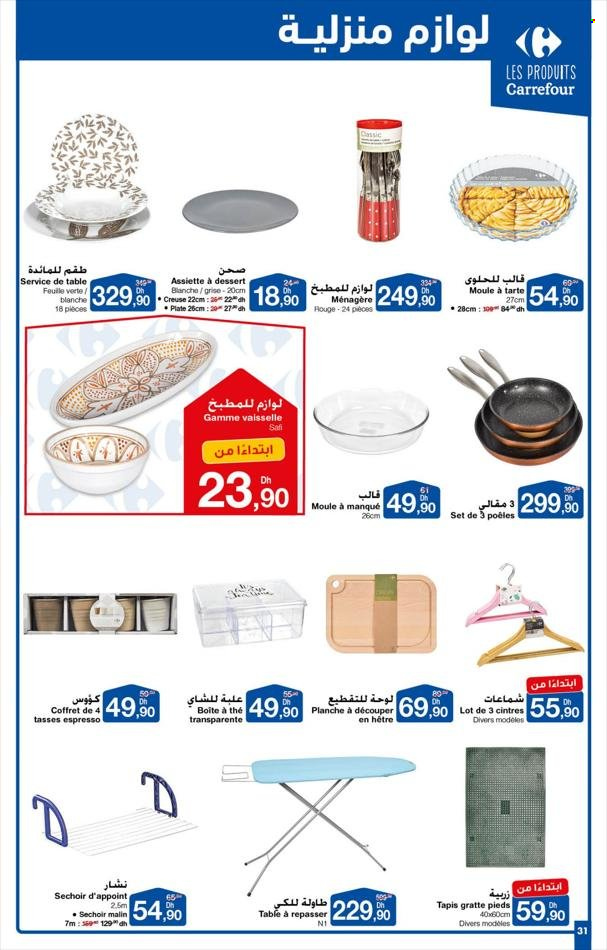 Catalogue Carrefour - 21/09/2023 - 11/10/2023. Page 31