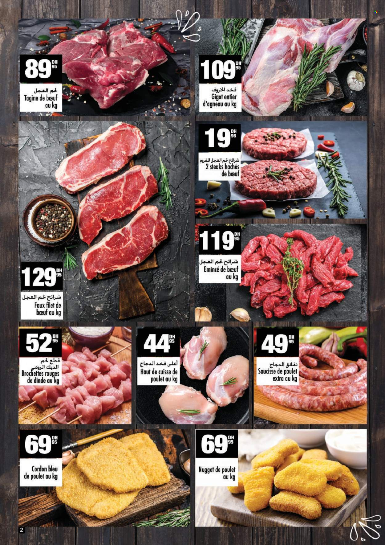 Catalogue Aswak Assalam - 21/09/2023 - 10/10/2023. Page 2