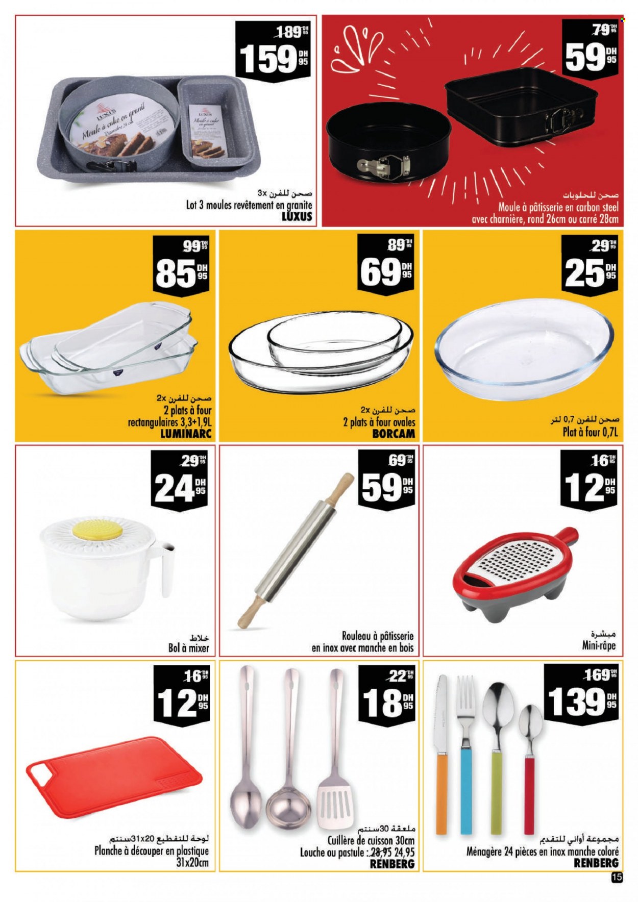 Catalogue Aswak Assalam - 21/09/2023 - 10/10/2023. Page 15