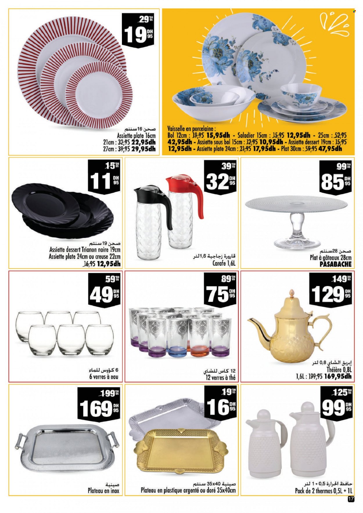 Catalogue Aswak Assalam - 21/09/2023 - 10/10/2023. Page 17