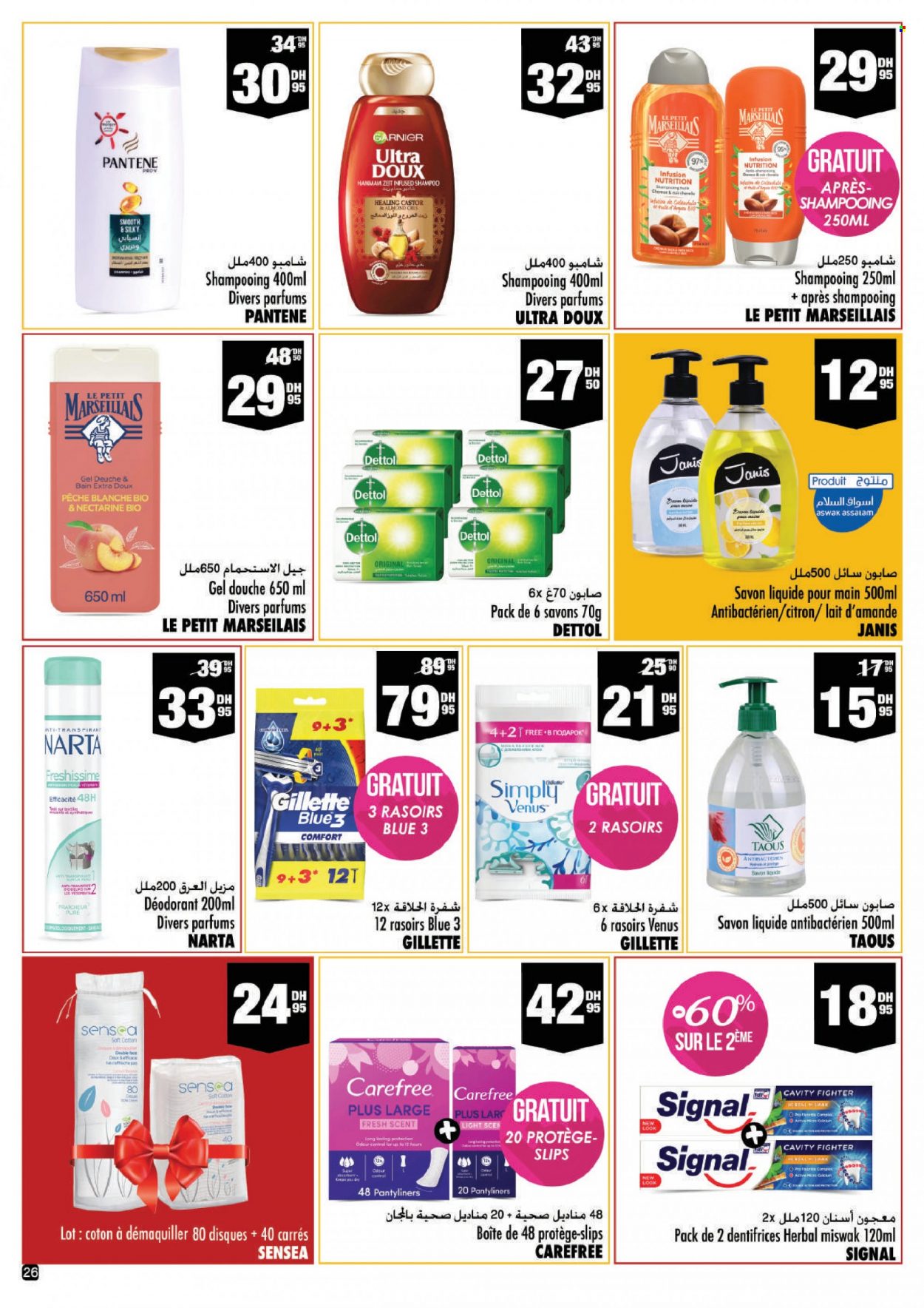 Catalogue Aswak Assalam - 21/09/2023 - 10/10/2023. Page 26
