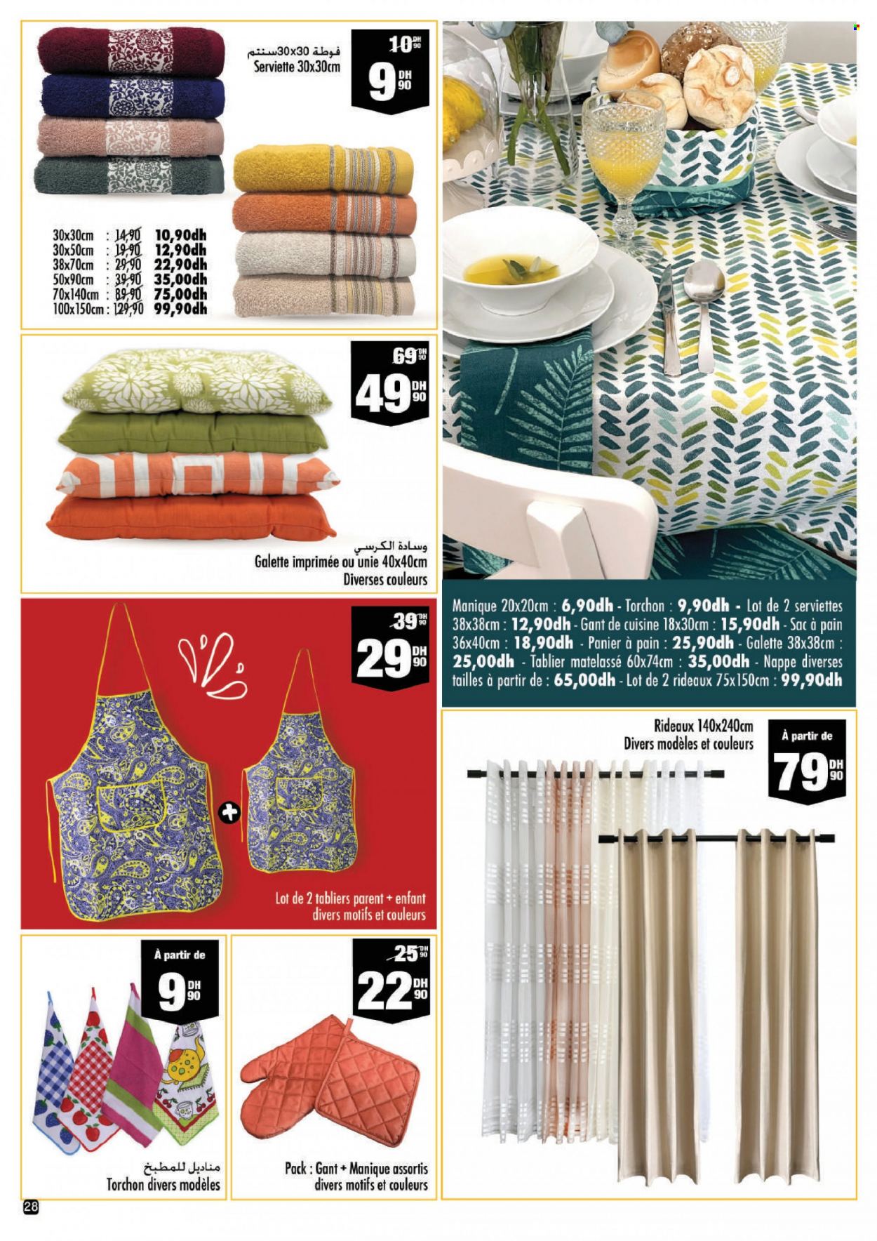 Catalogue Aswak Assalam - 21/09/2023 - 10/10/2023. Page 28