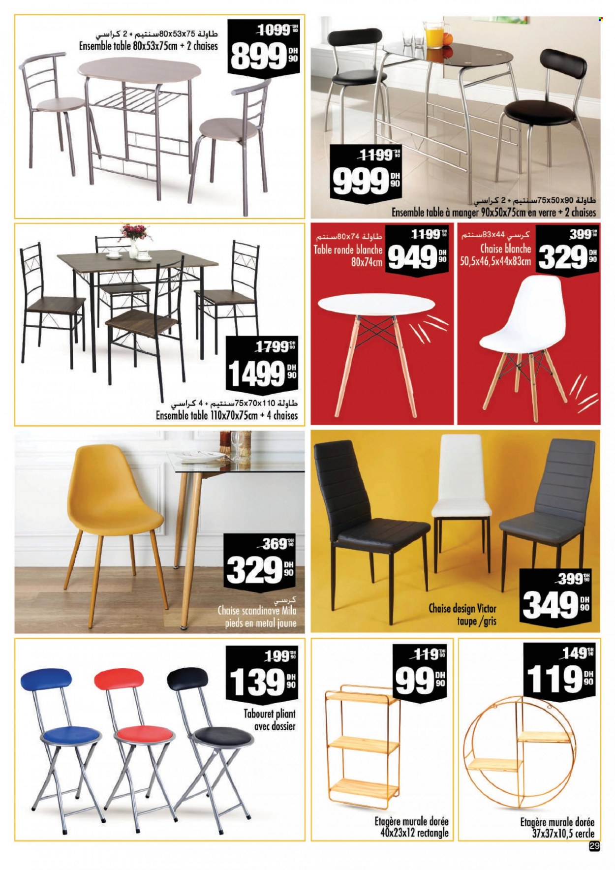 Catalogue Aswak Assalam - 21/09/2023 - 10/10/2023. Page 29