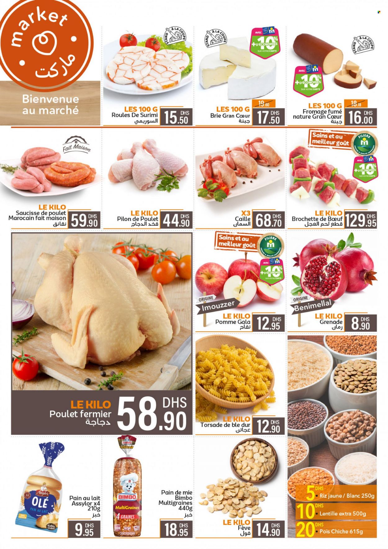 Catalogue Marjane Market - 26/09/2023 - 10/10/2023. Page 7