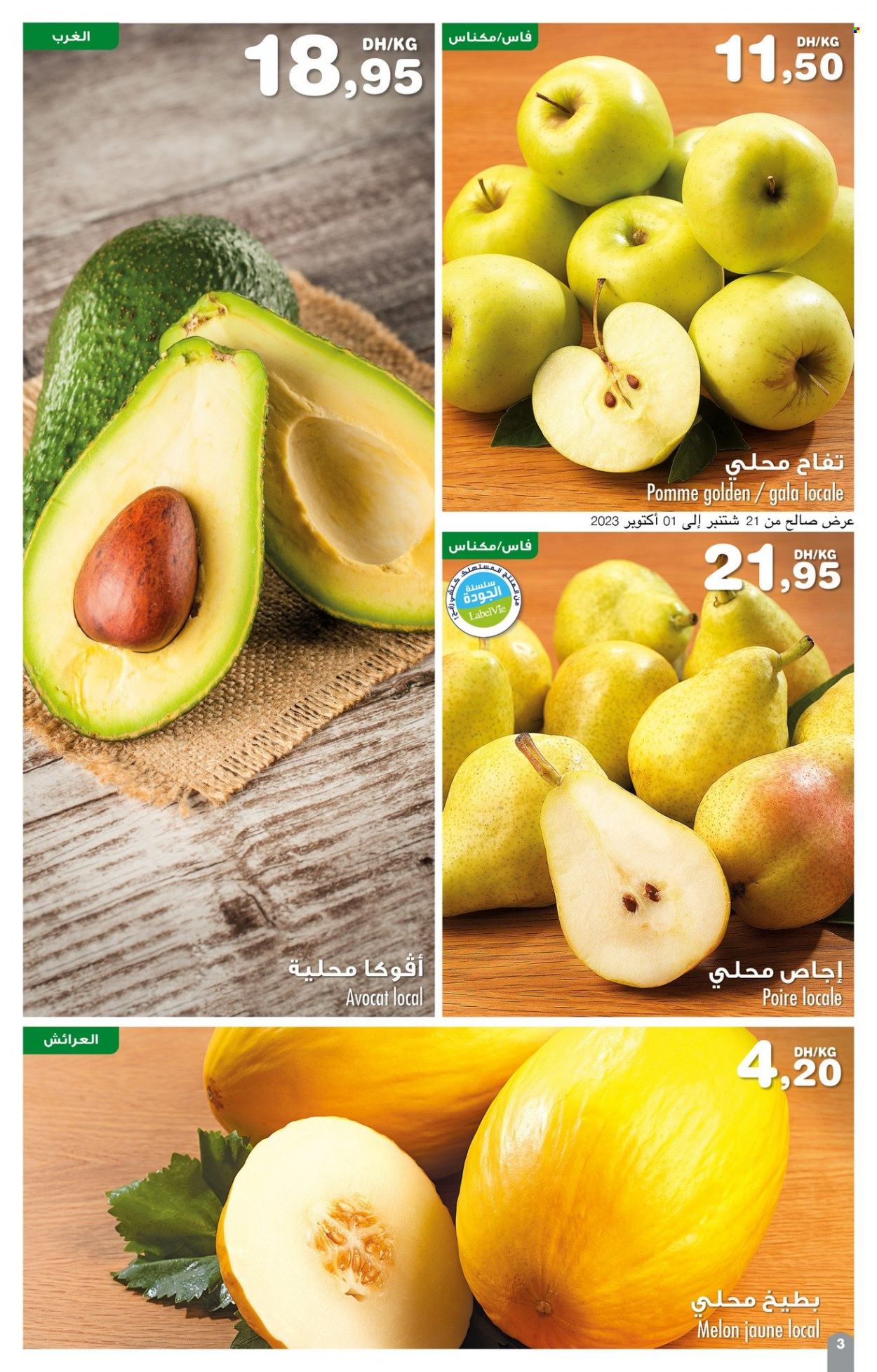 Catalogue Carrefour Express - 21/09/2023 - 11/10/2023. Page 3