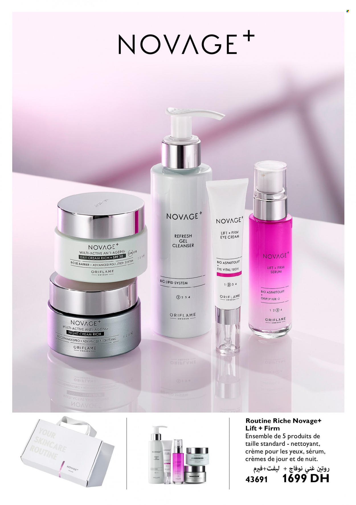 Catalogue Oriflame. Page 17