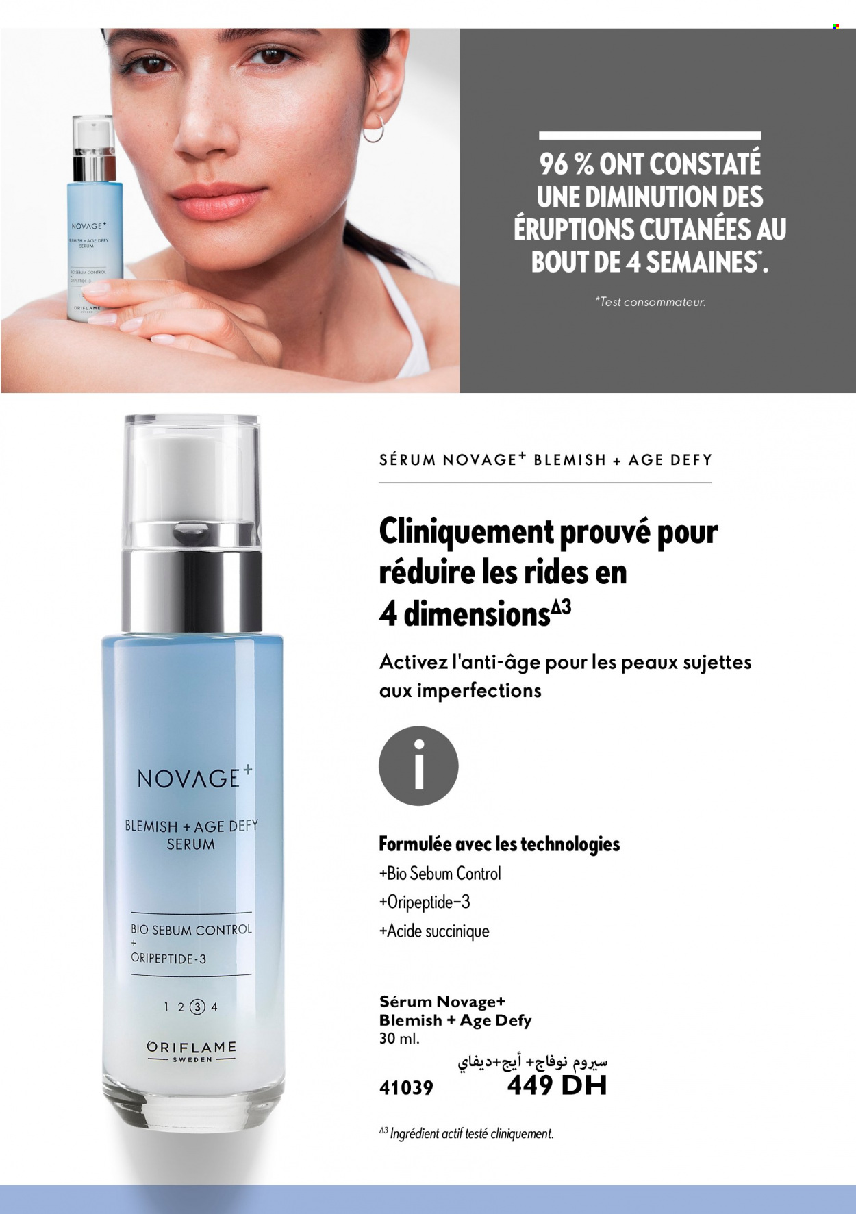 Catalogue Oriflame. Page 32