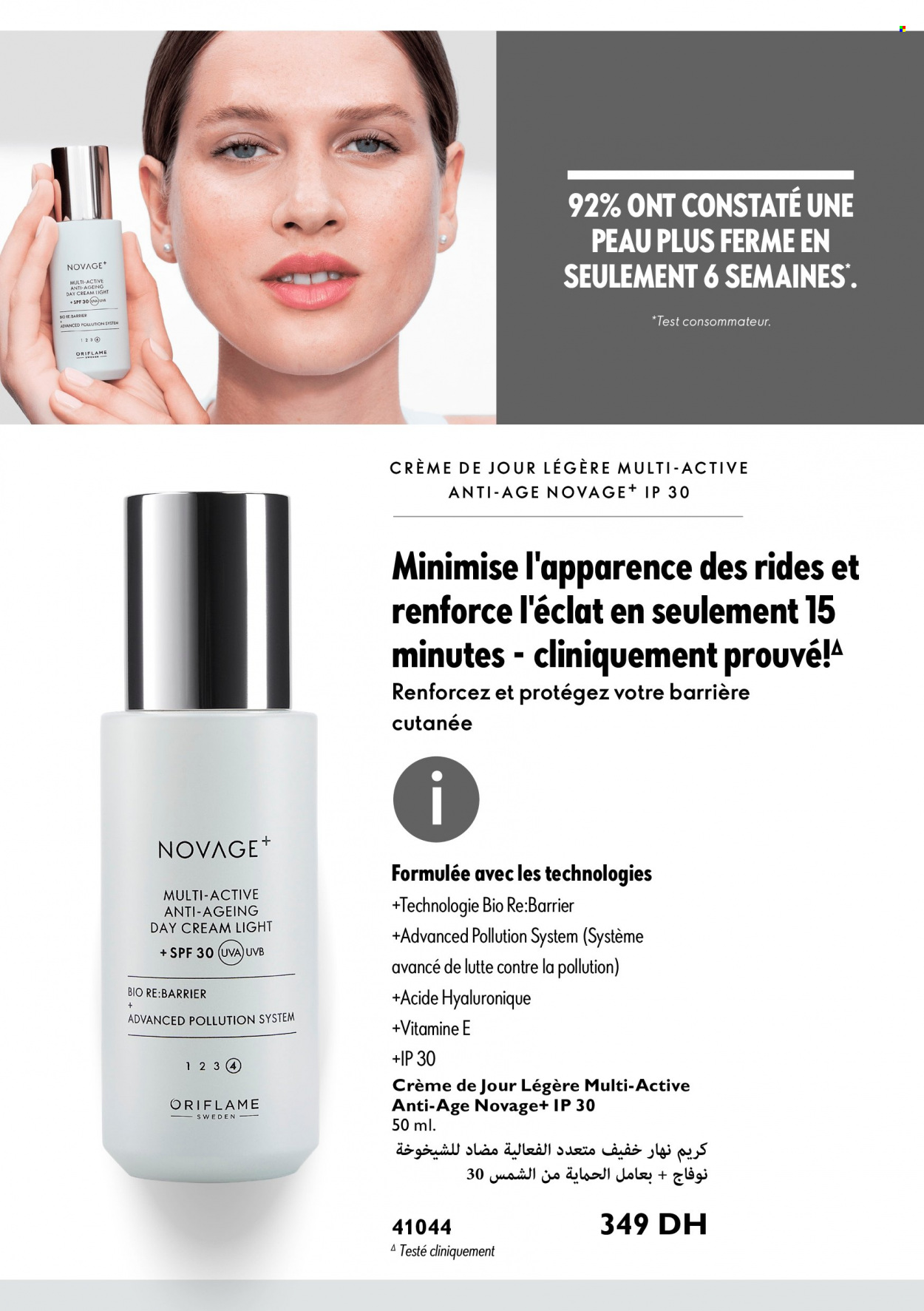 Catalogue Oriflame. Page 34