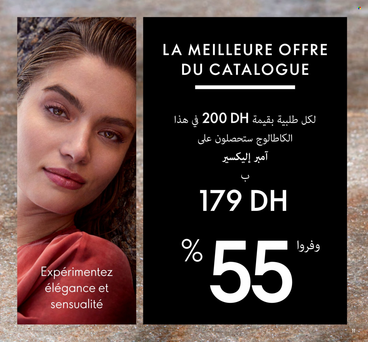 Catalogue Oriflame - 01/11/2023 - 30/11/2023. Page 11