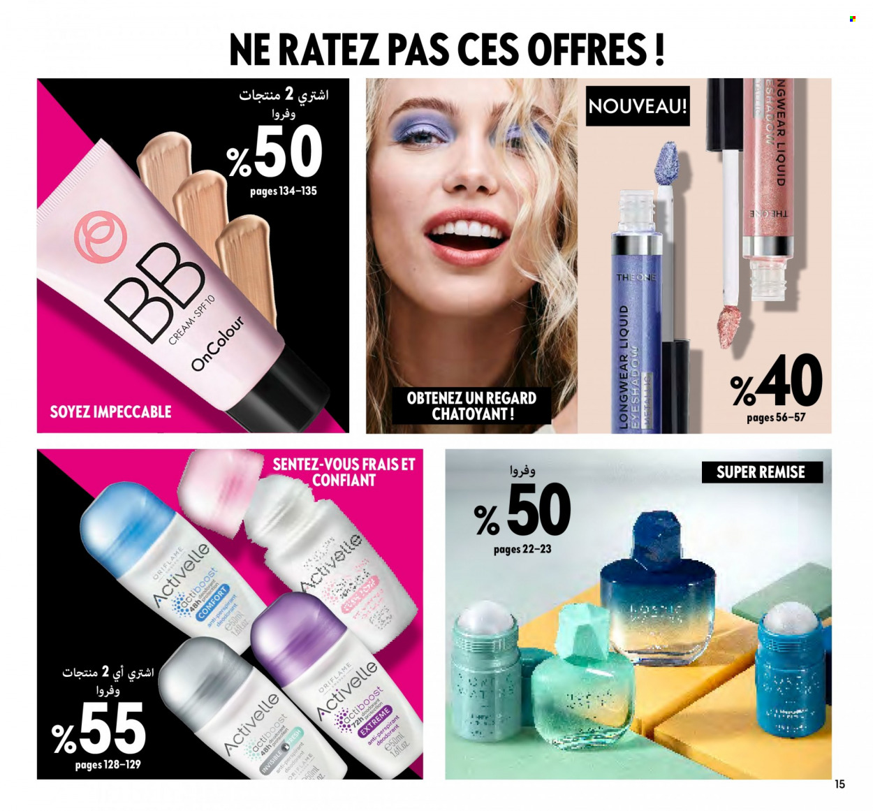 Catalogue Oriflame - 01/11/2023 - 30/11/2023. Page 15