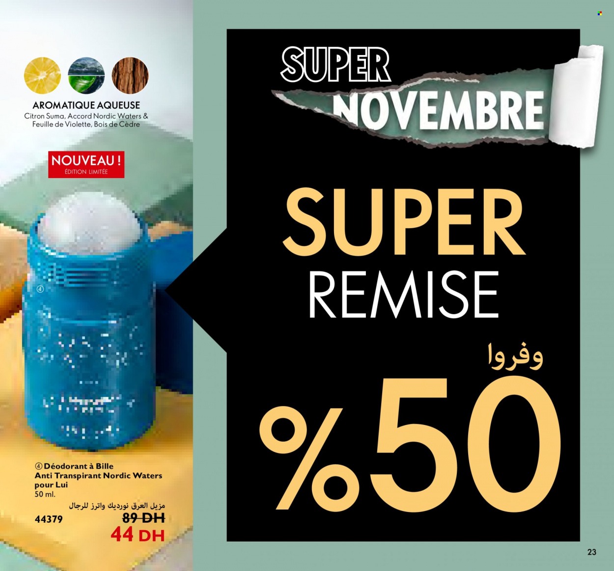 Catalogue Oriflame - 01/11/2023 - 30/11/2023. Page 23