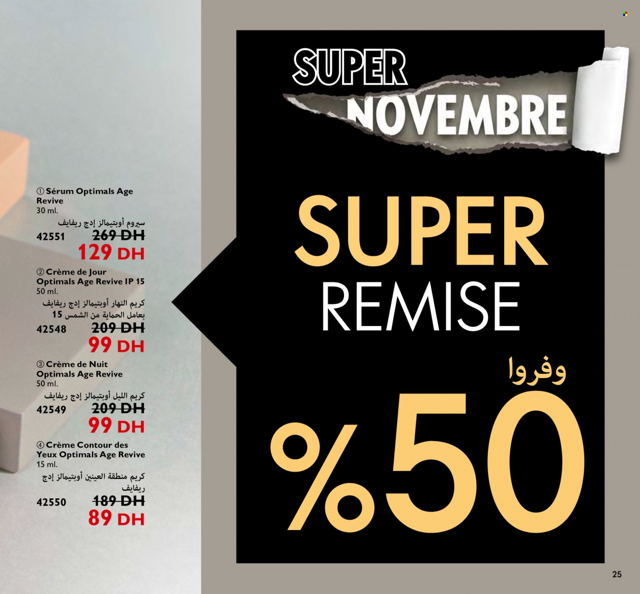 Catalogue Oriflame - 01/11/2023 - 30/11/2023. Page 25