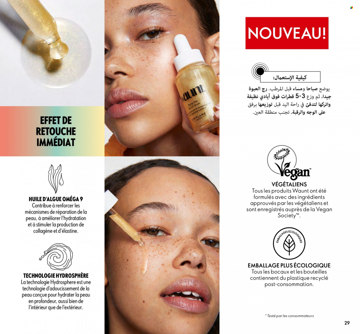 Catalogue Oriflame - 01/11/2023 - 30/11/2023. Page 29