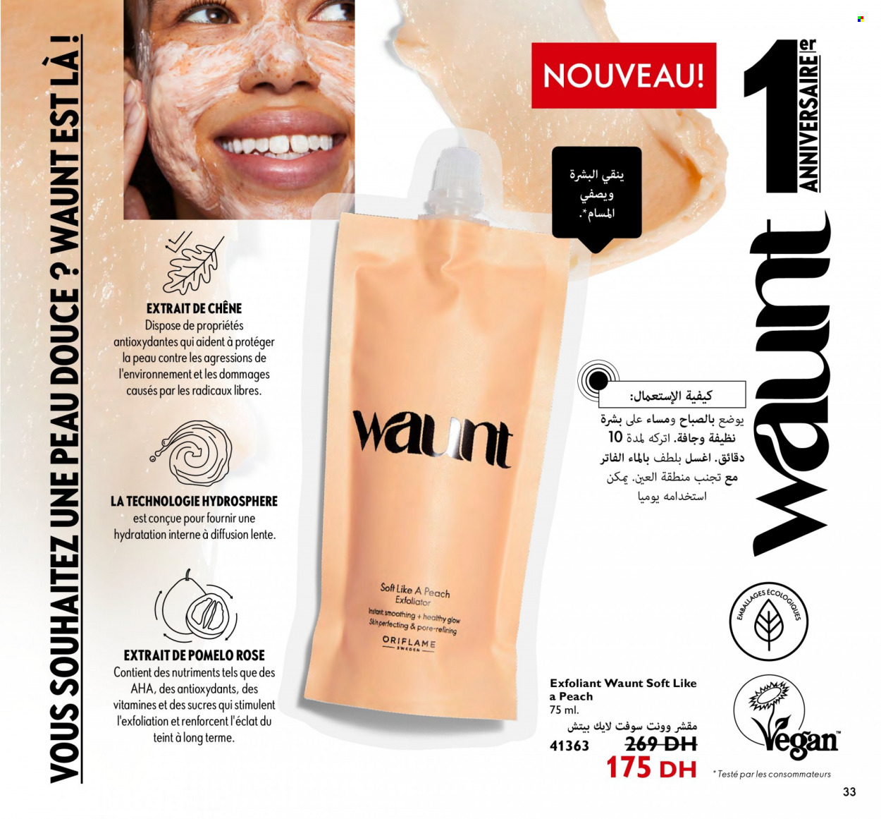 Catalogue Oriflame - 01/11/2023 - 30/11/2023. Page 33