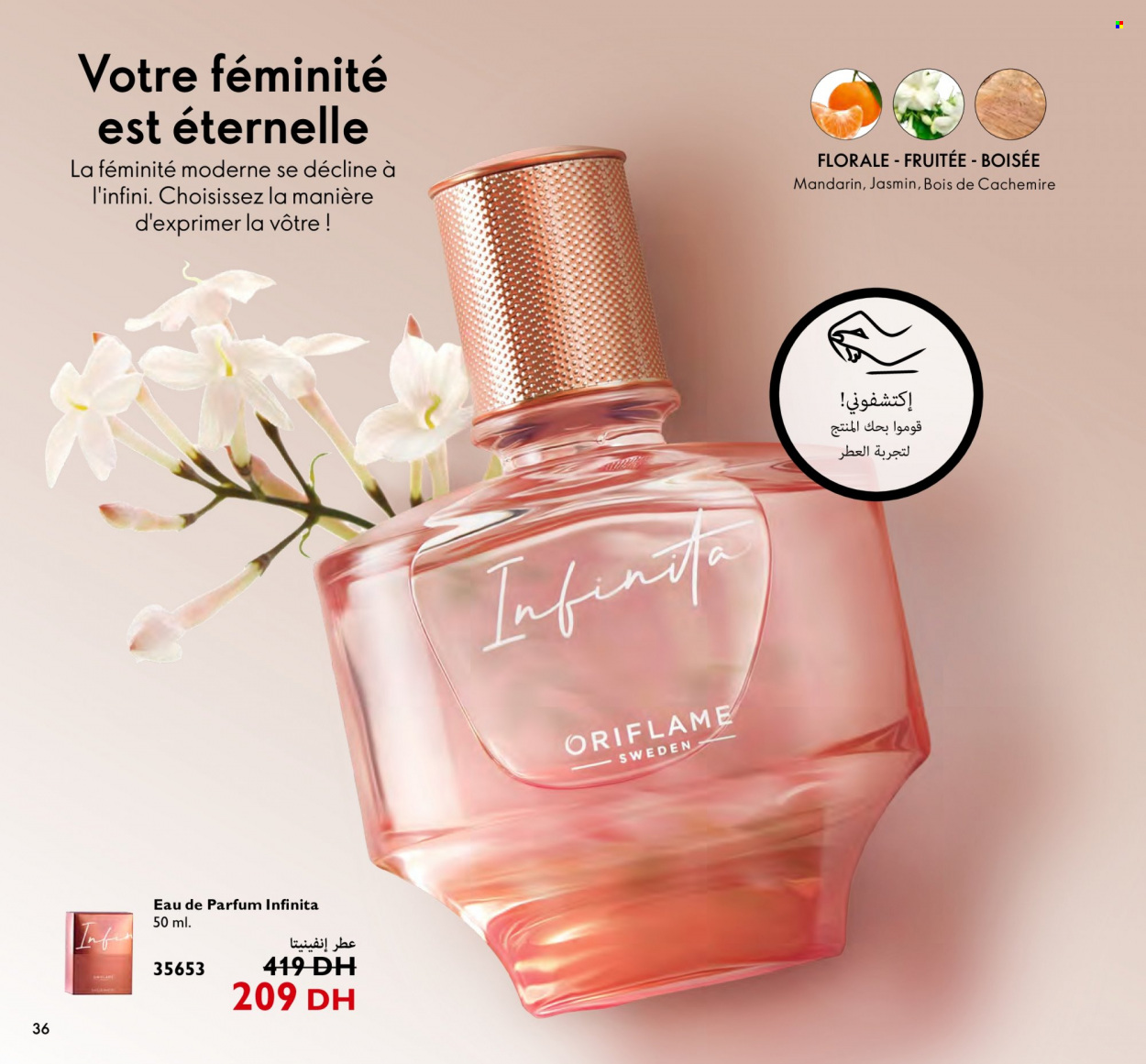 Catalogue Oriflame - 01/11/2023 - 30/11/2023. Page 36