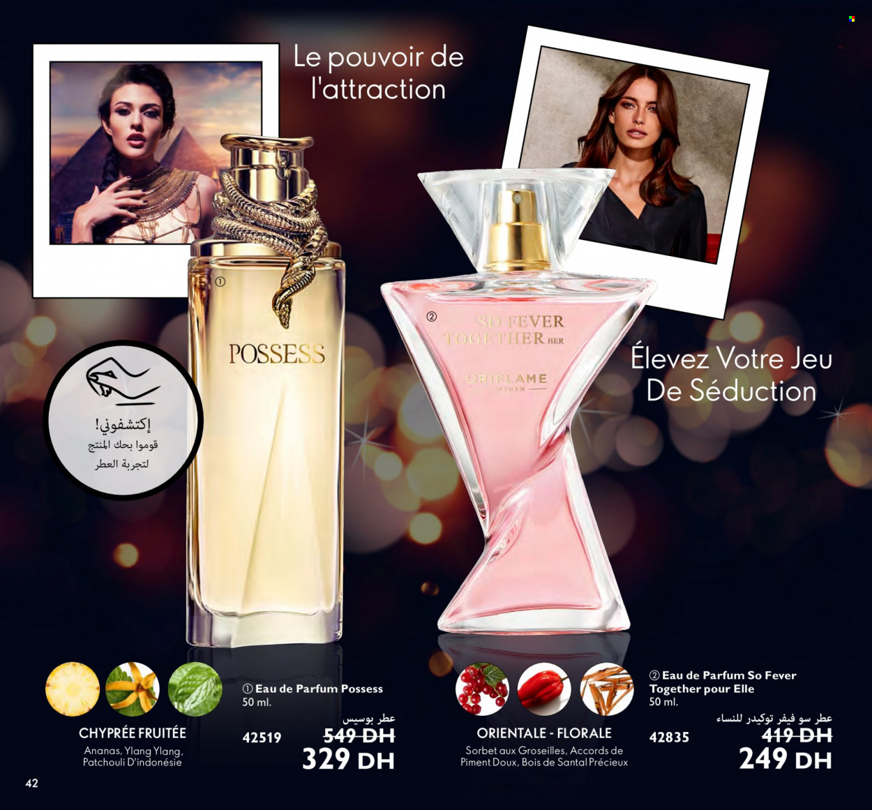 Catalogue Oriflame - 01/11/2023 - 30/11/2023. Page 42