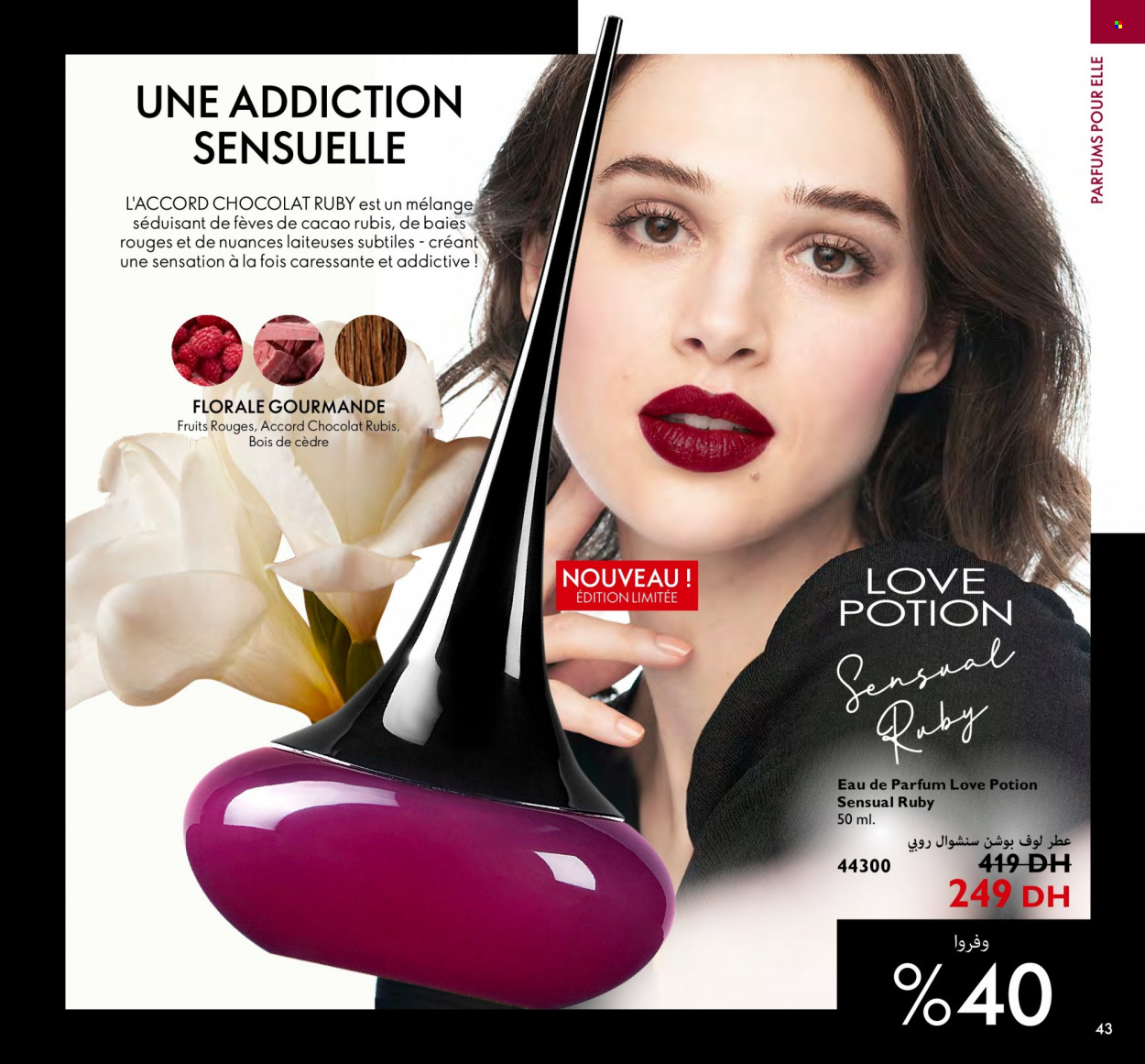 Catalogue Oriflame - 01/11/2023 - 30/11/2023. Page 43