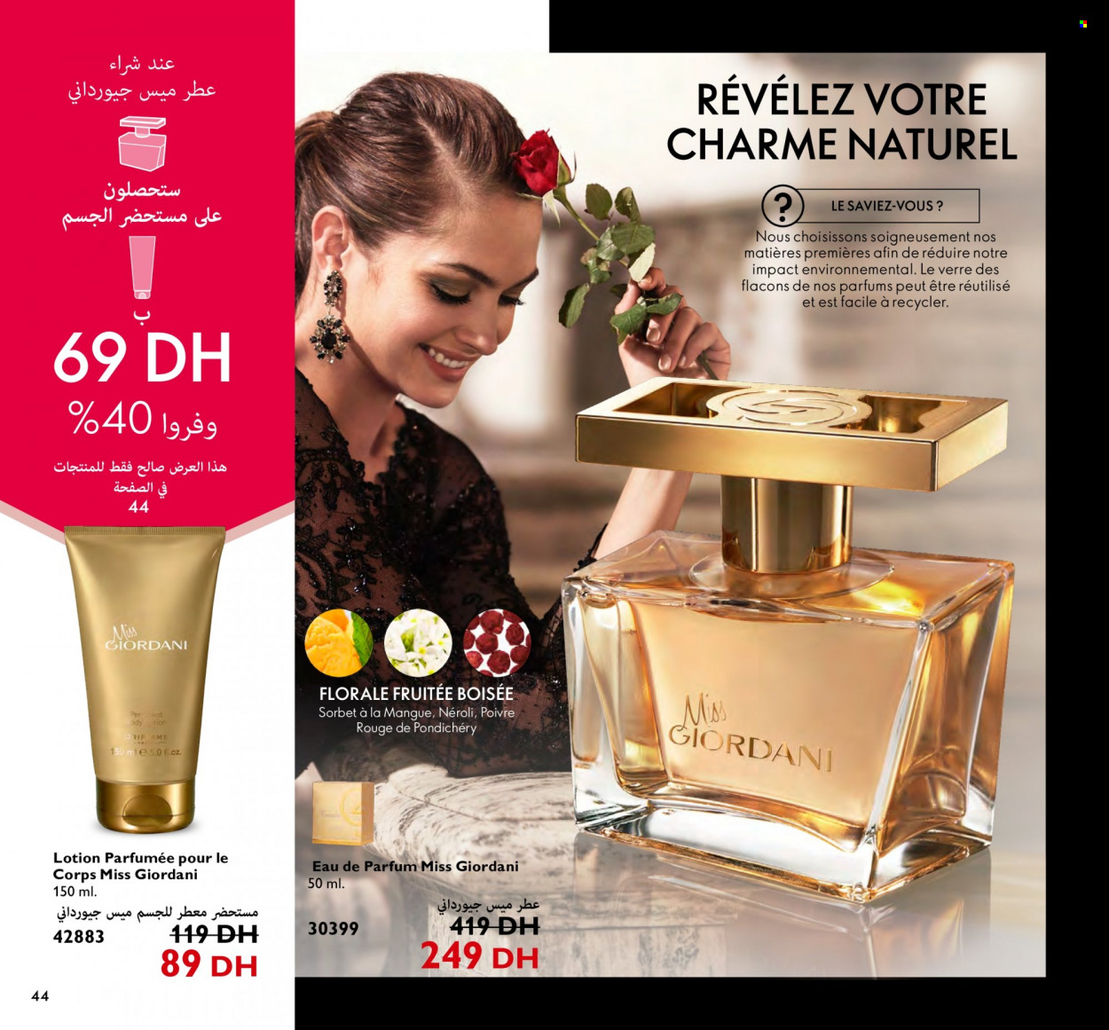 Catalogue Oriflame - 01/11/2023 - 30/11/2023. Page 44