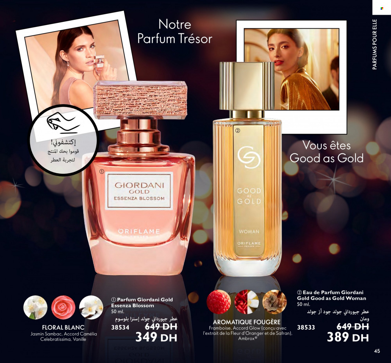 Catalogue Oriflame - 01/11/2023 - 30/11/2023. Page 45