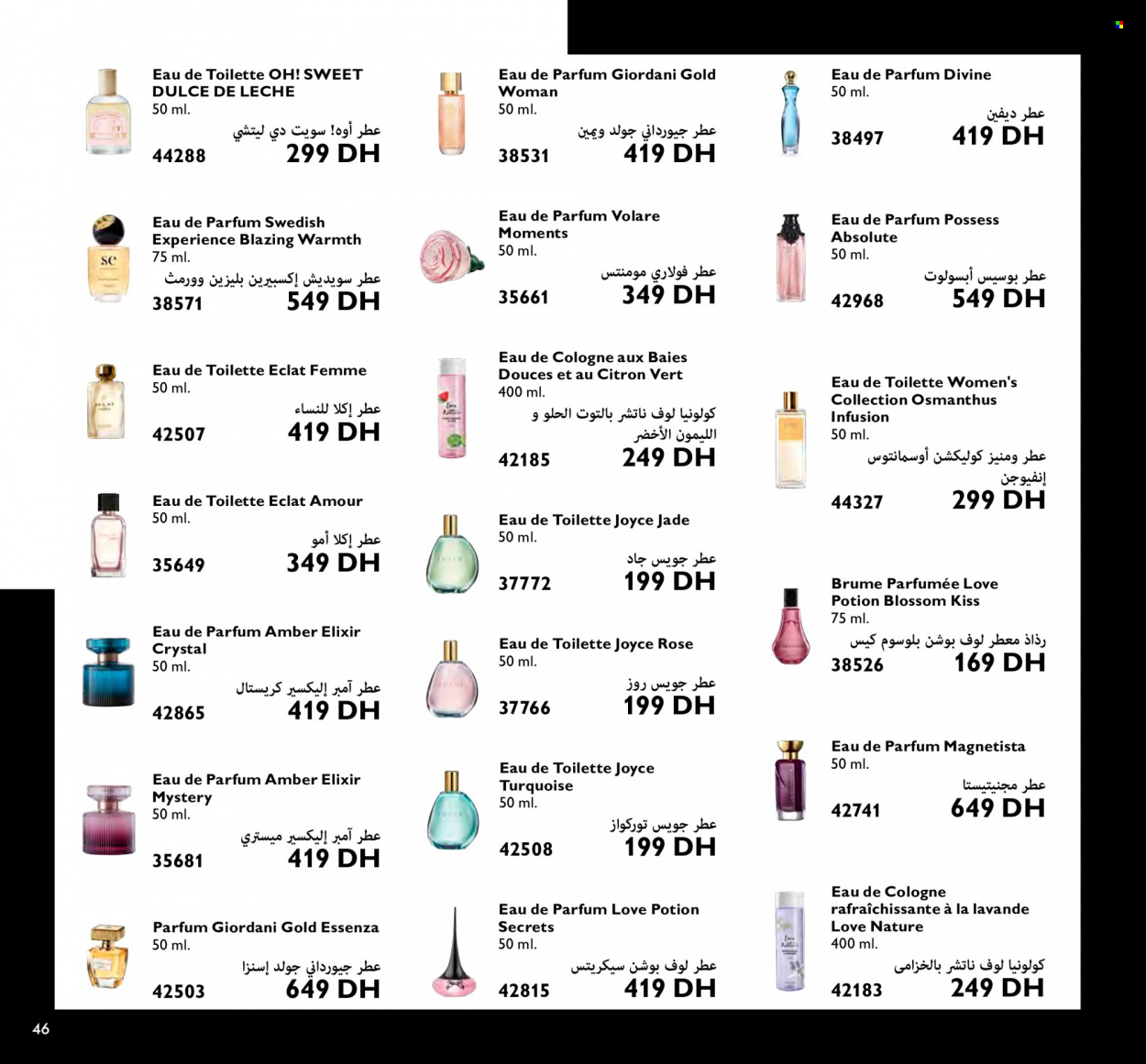 Catalogue Oriflame - 01/11/2023 - 30/11/2023. Page 46