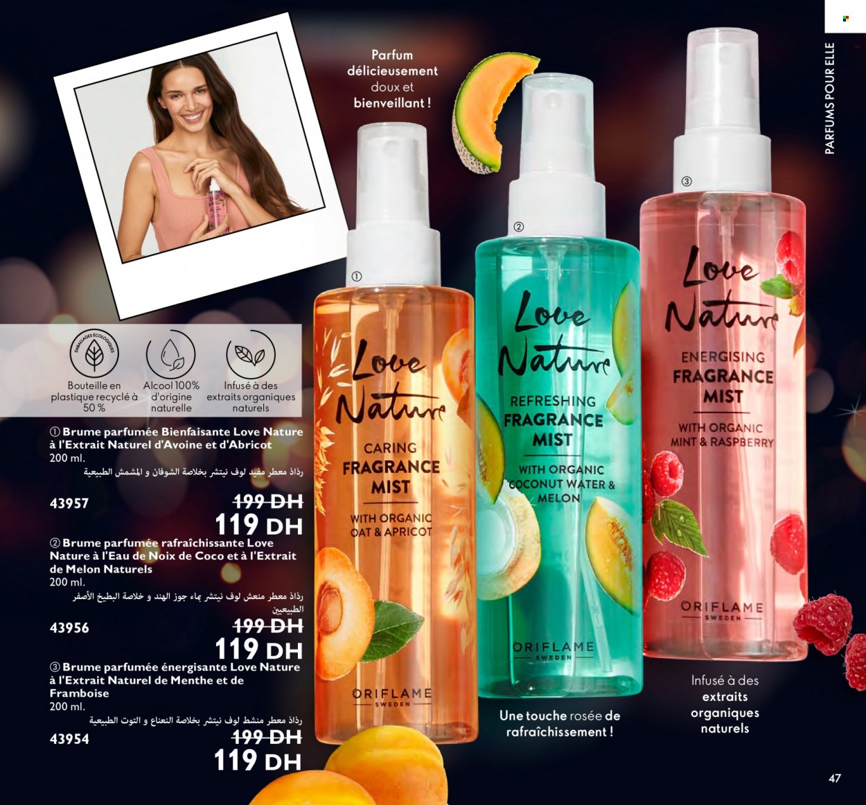 Catalogue Oriflame - 01/11/2023 - 30/11/2023. Page 47