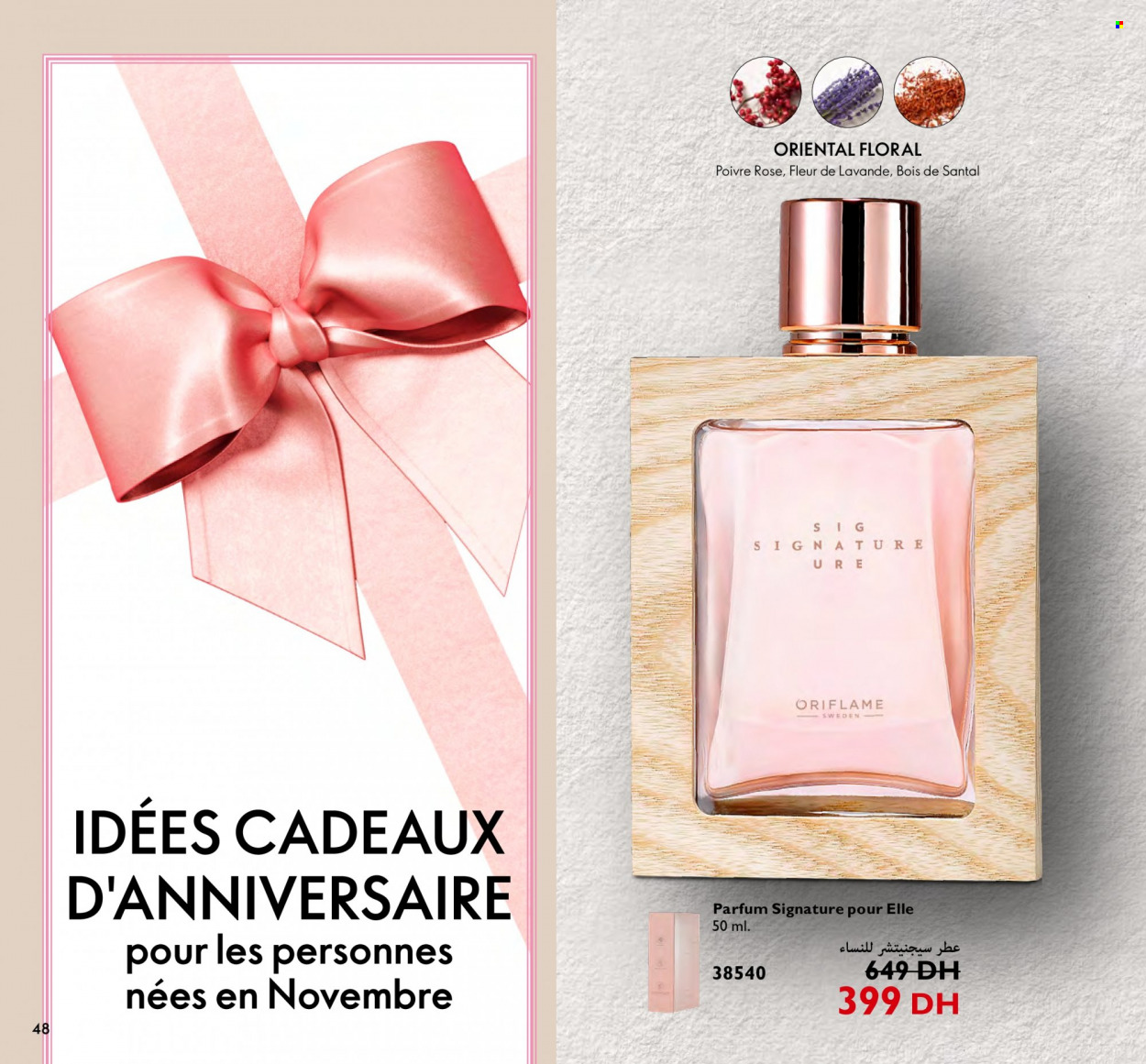 Catalogue Oriflame - 01/11/2023 - 30/11/2023. Page 48