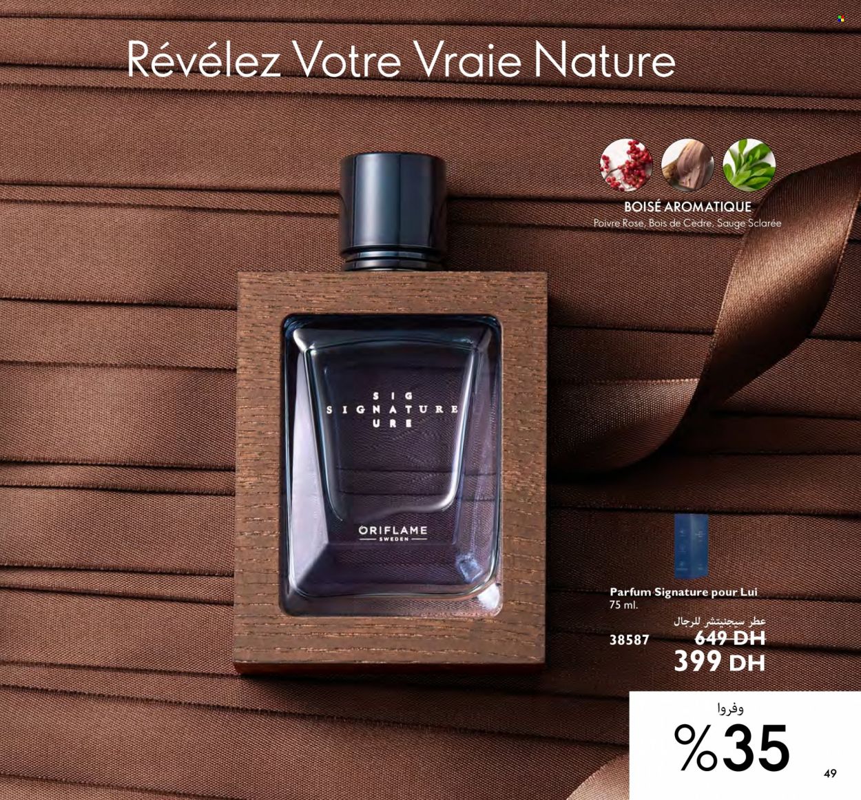 Catalogue Oriflame - 01/11/2023 - 30/11/2023. Page 49