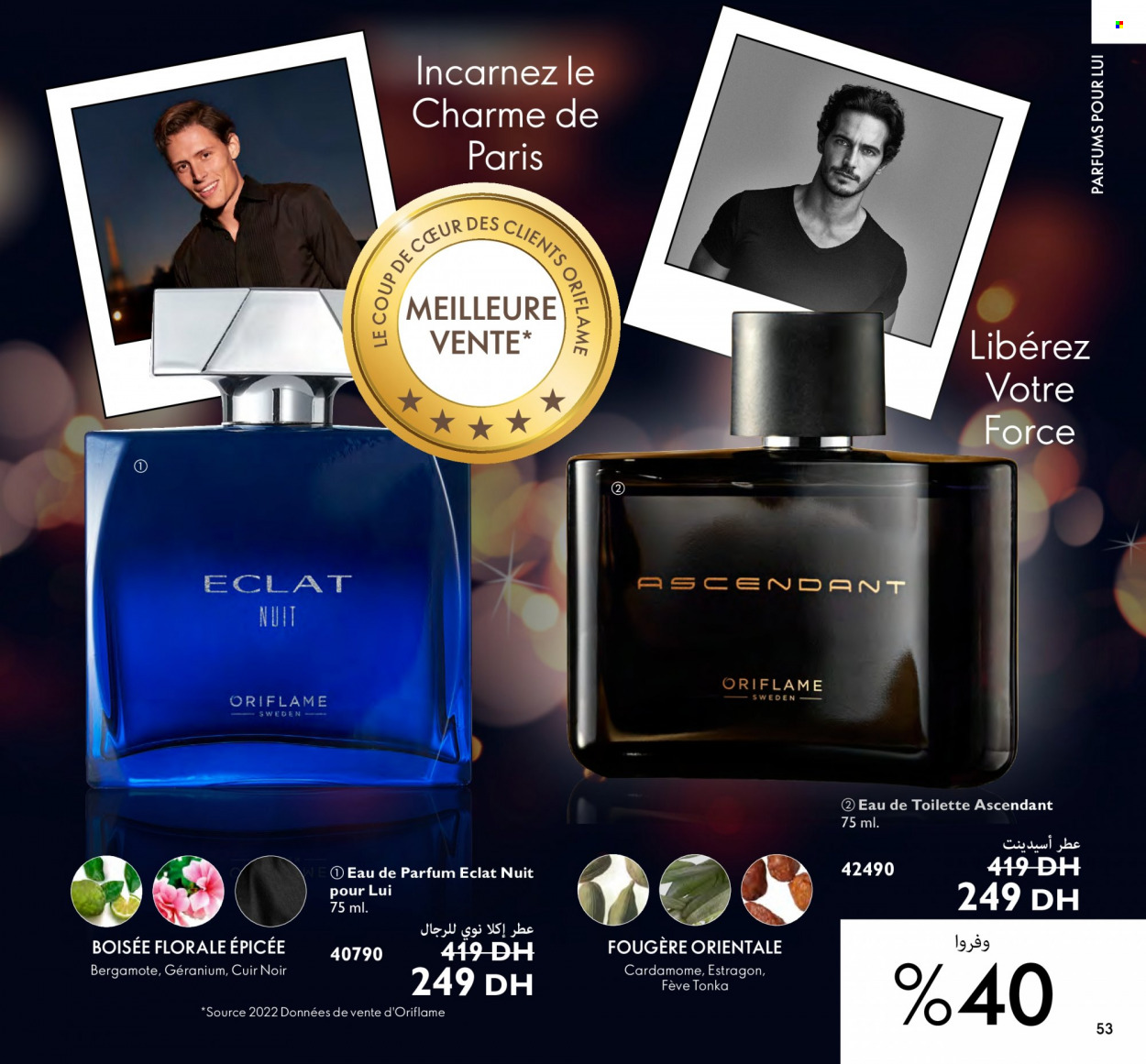 Catalogue Oriflame - 01/11/2023 - 30/11/2023. Page 53