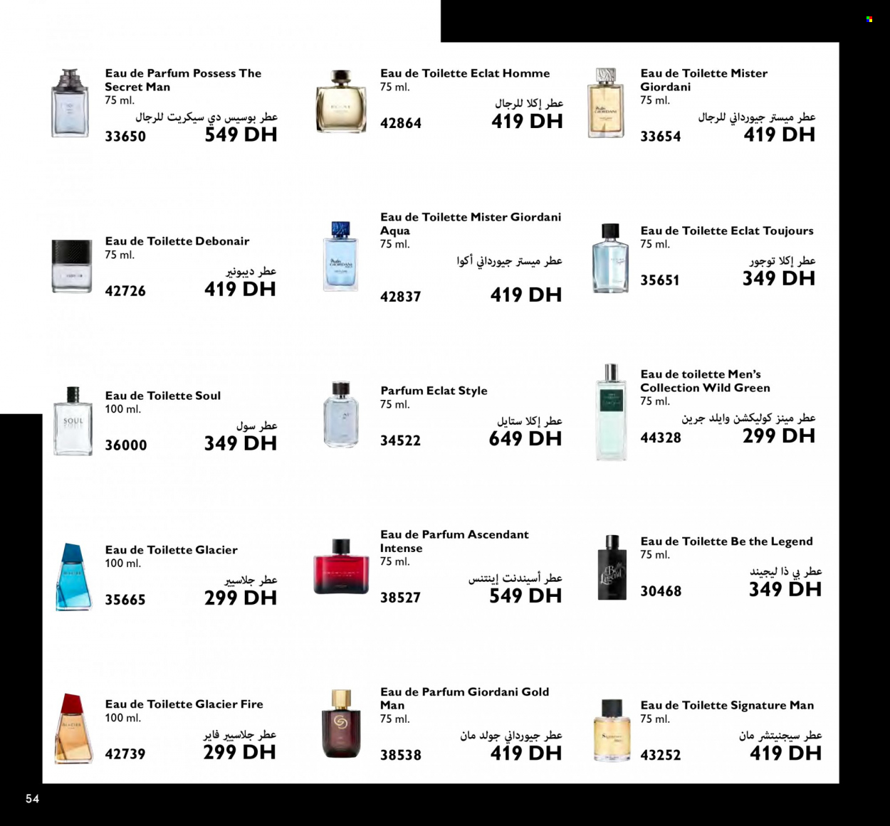 Catalogue Oriflame - 01/11/2023 - 30/11/2023. Page 54