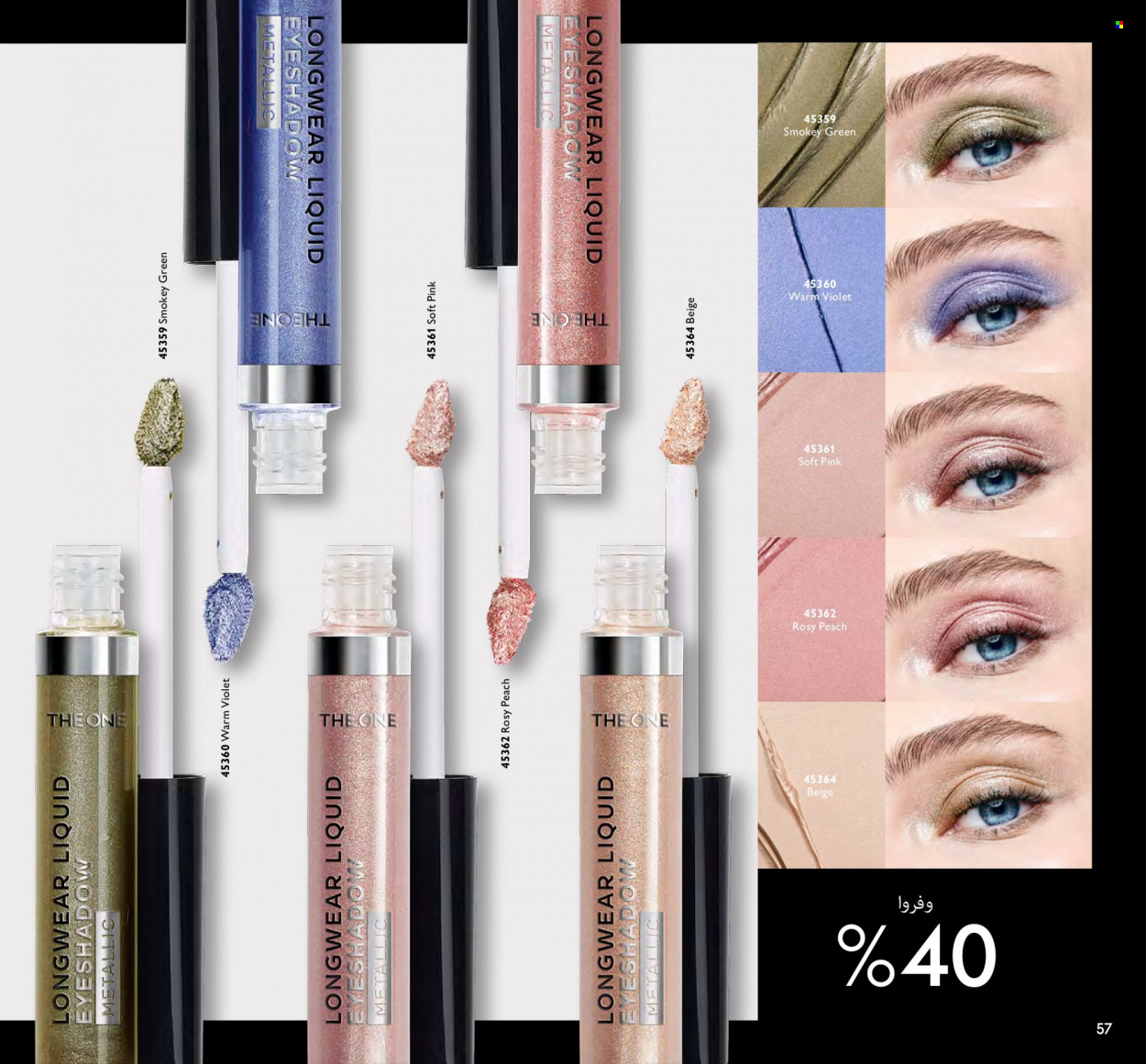 Catalogue Oriflame - 01/11/2023 - 30/11/2023. Page 57