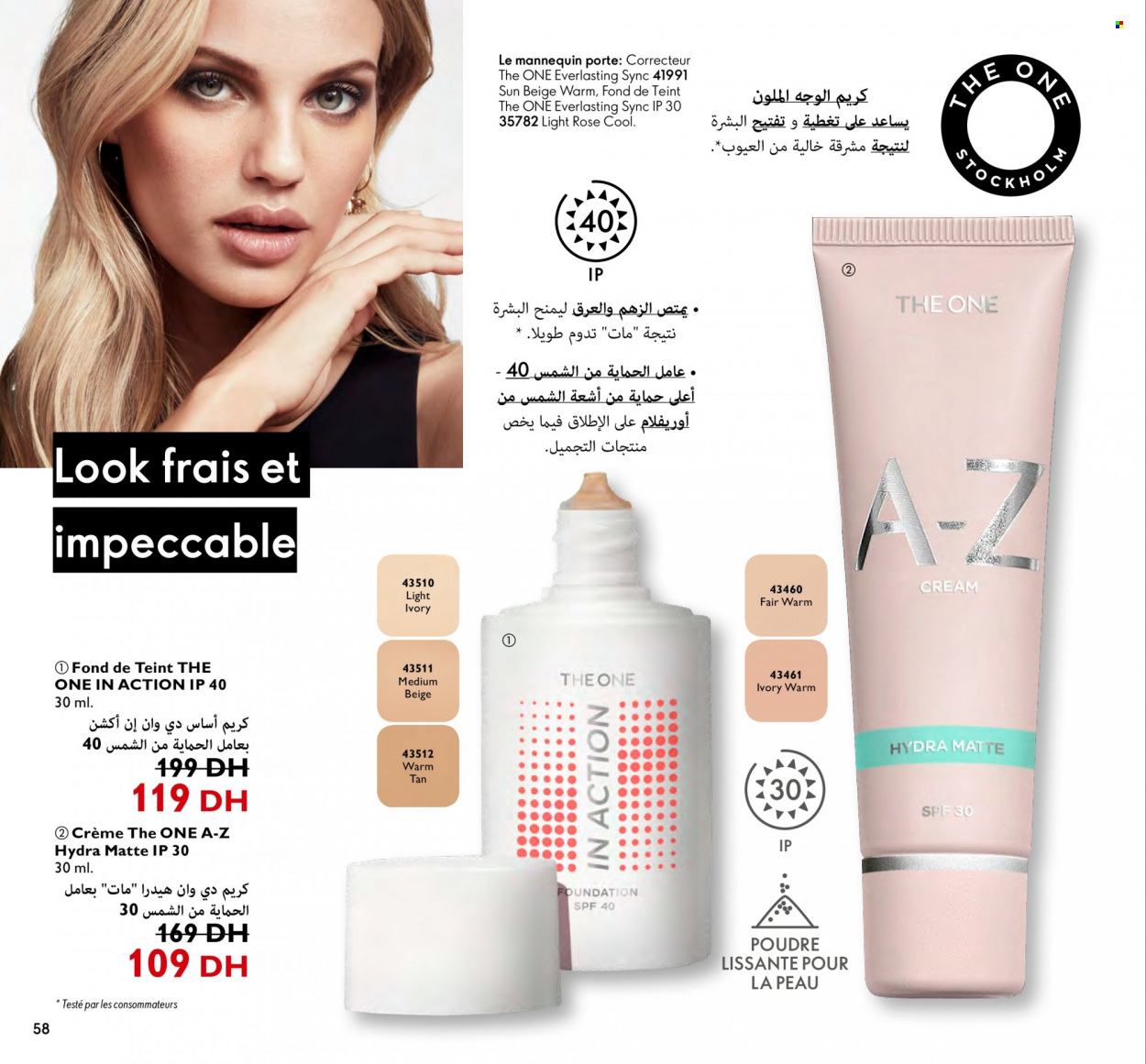 Catalogue Oriflame - 01/11/2023 - 30/11/2023. Page 58
